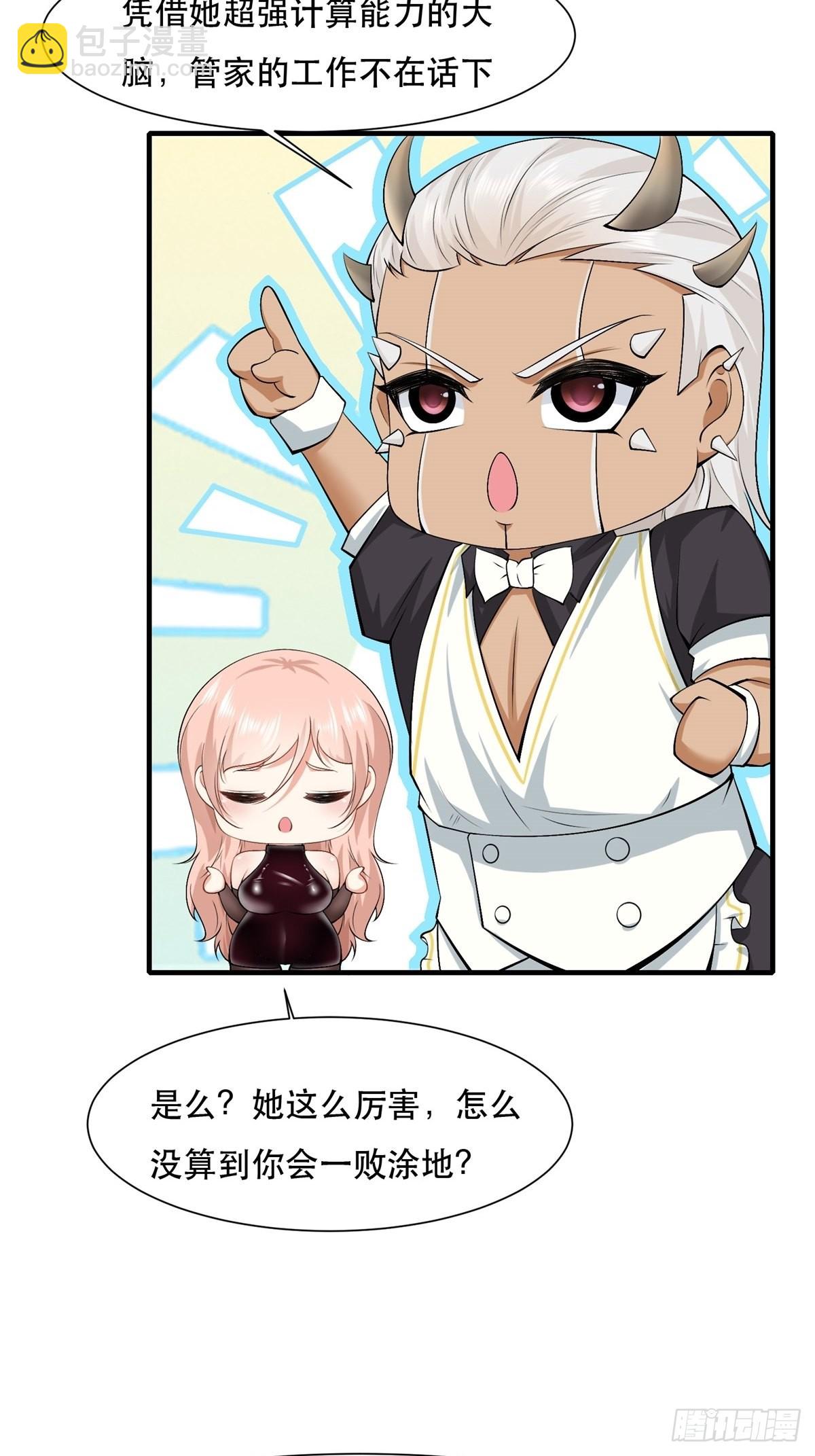 第78话-第81话