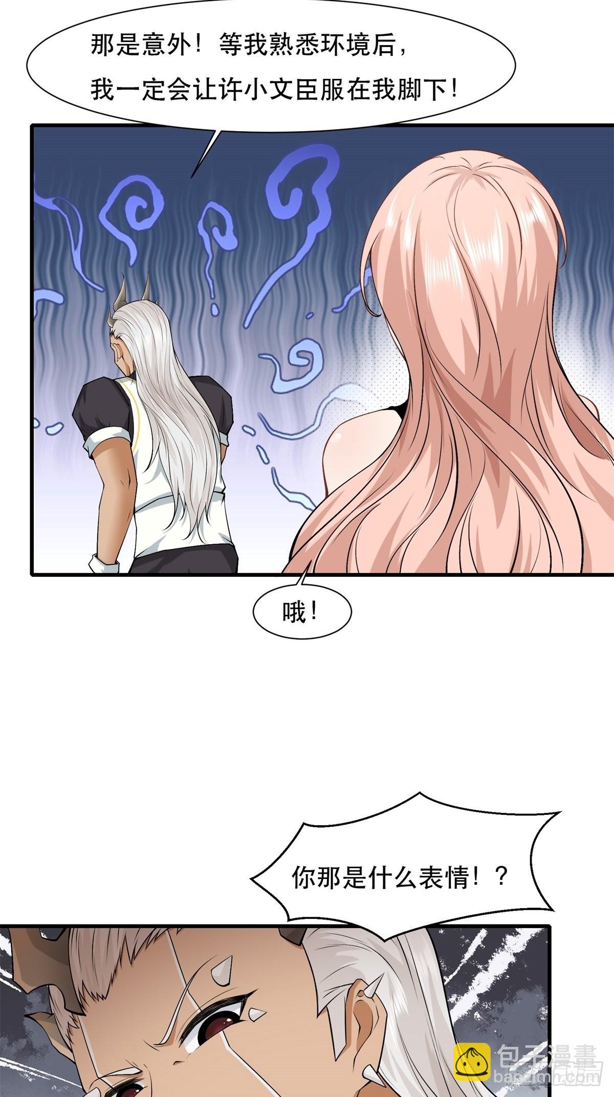 第78话-第81话