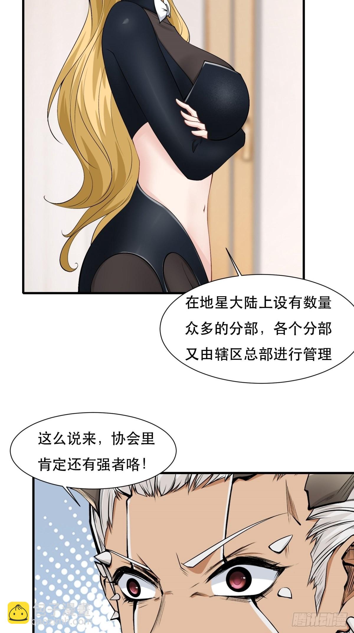 第78话-第81话