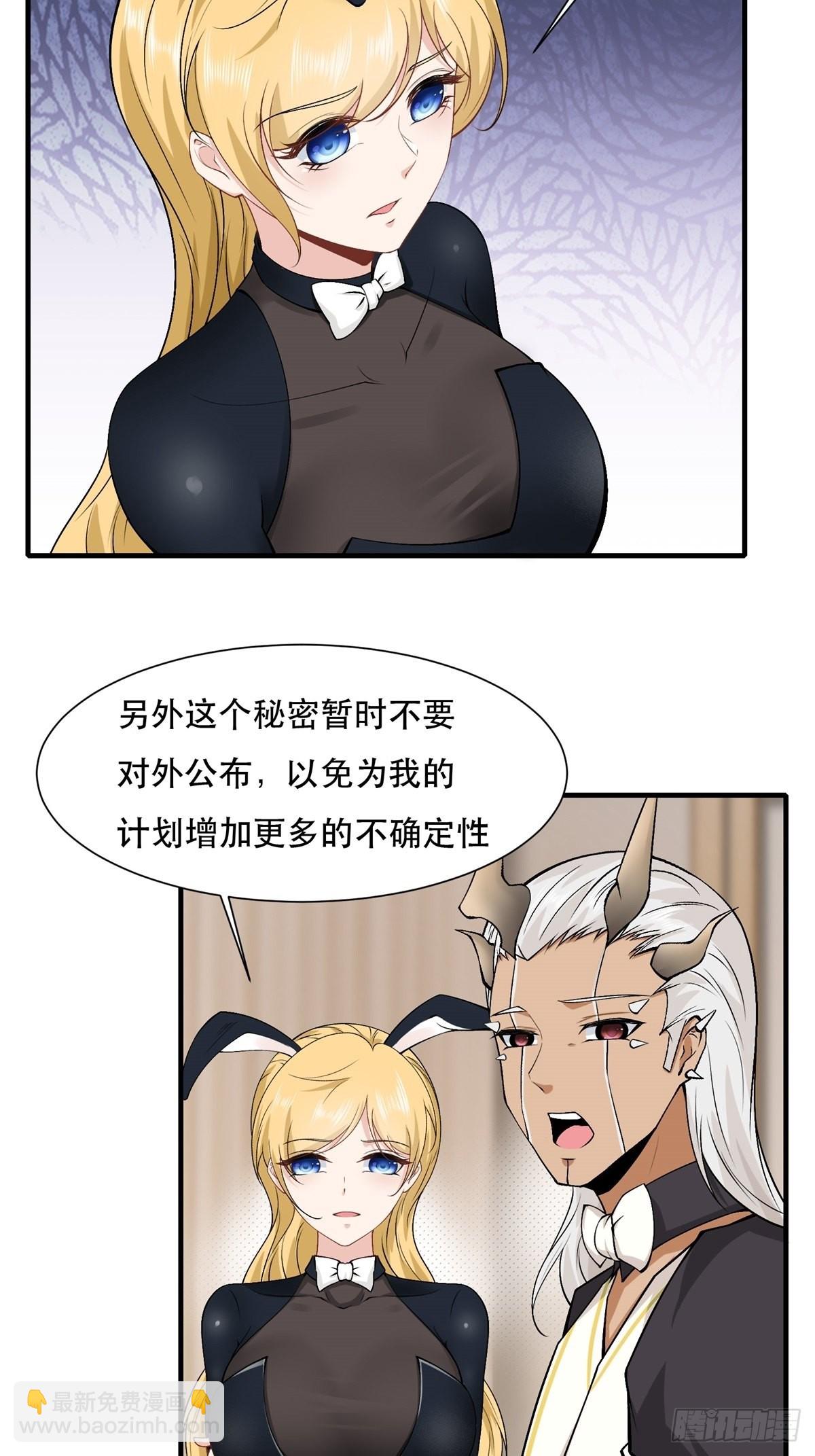 第78话-第81话