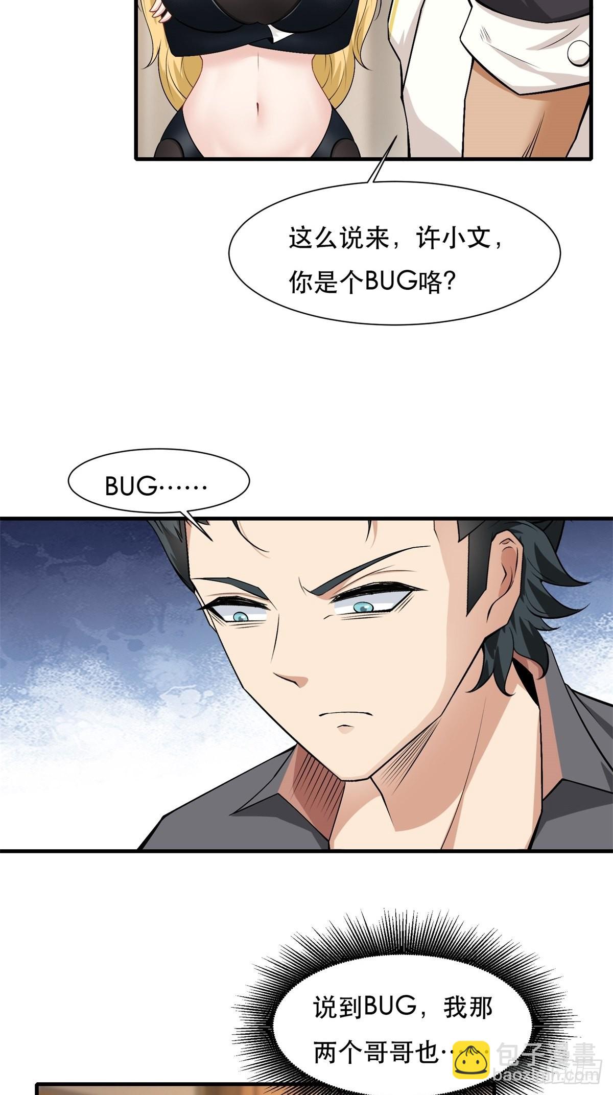 第78话-第81话