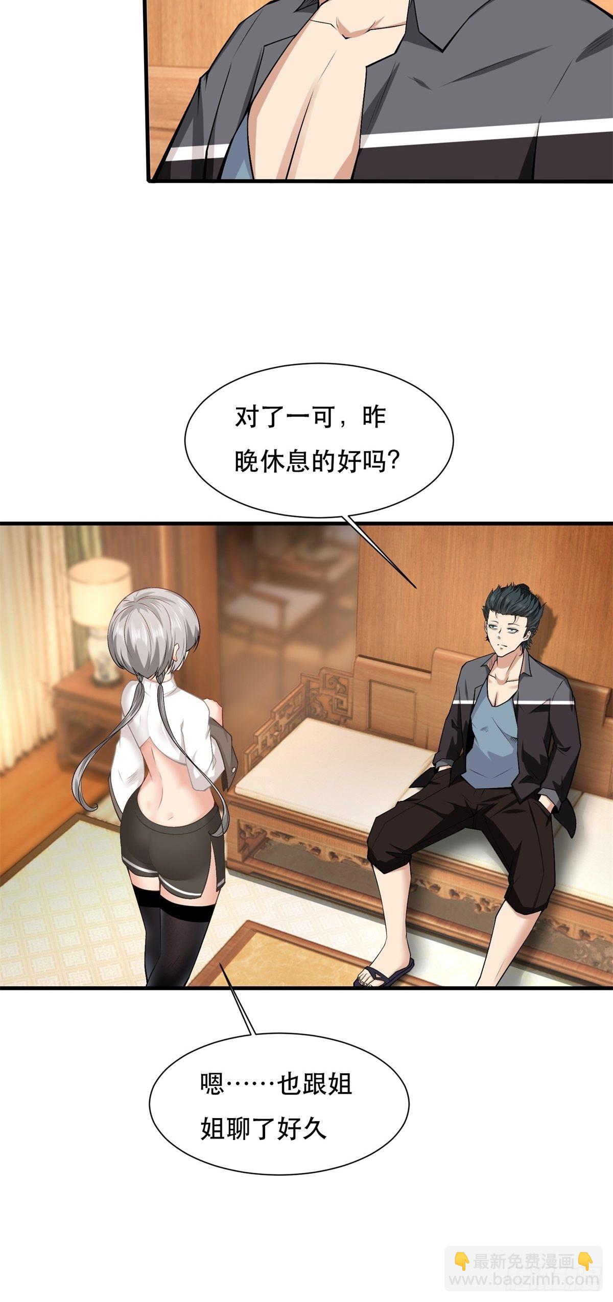 第78话-第81话