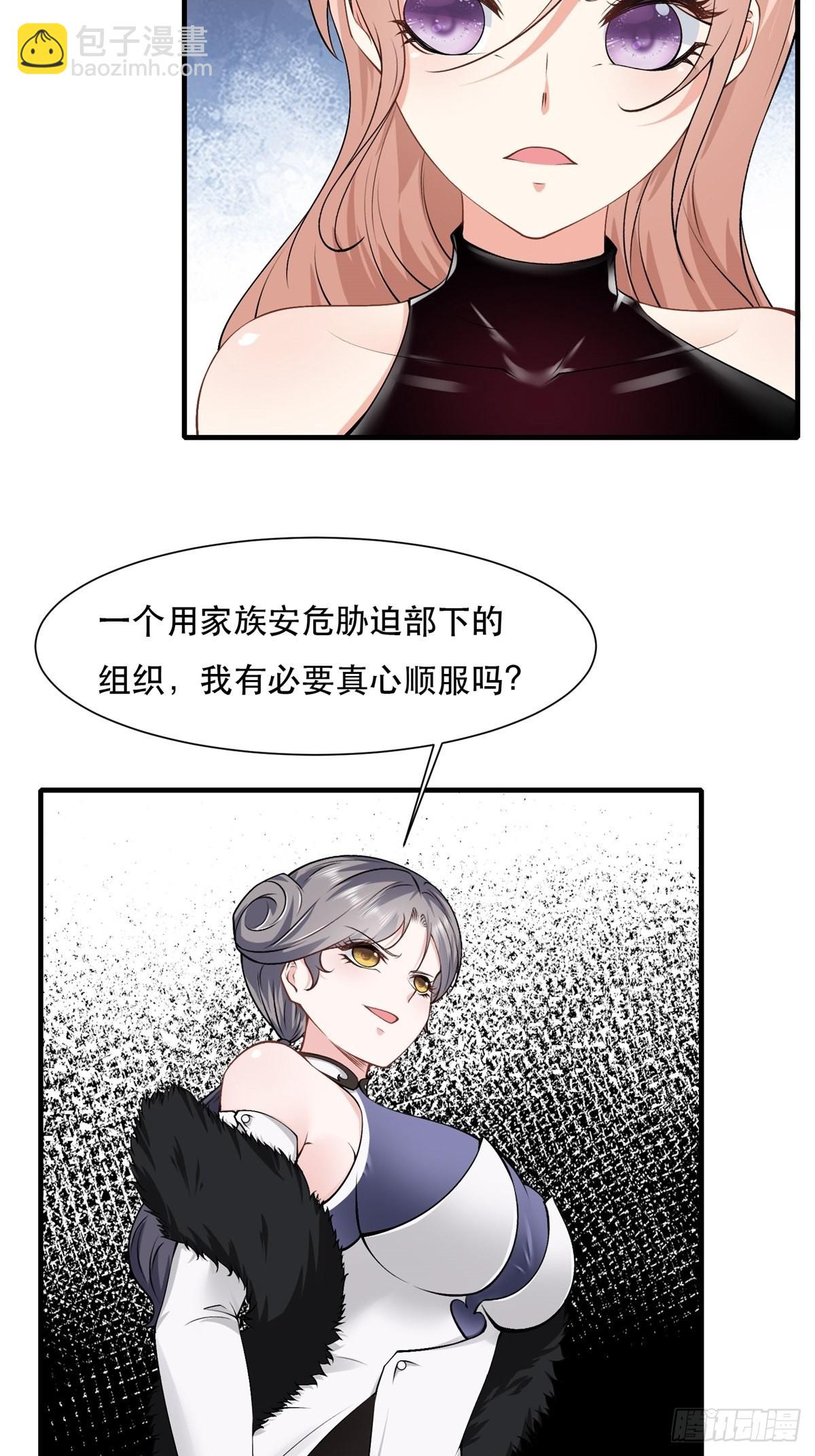 第78话-第81话