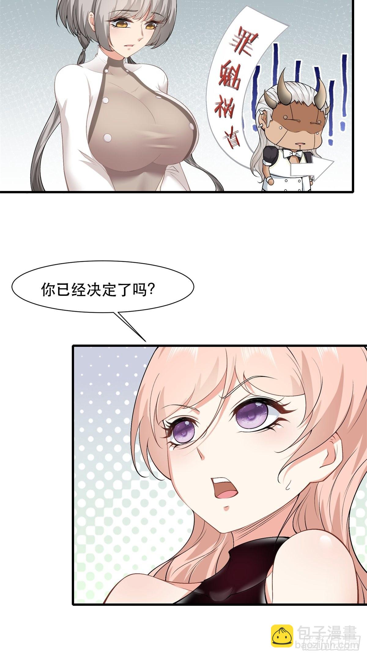 第78话-第81话
