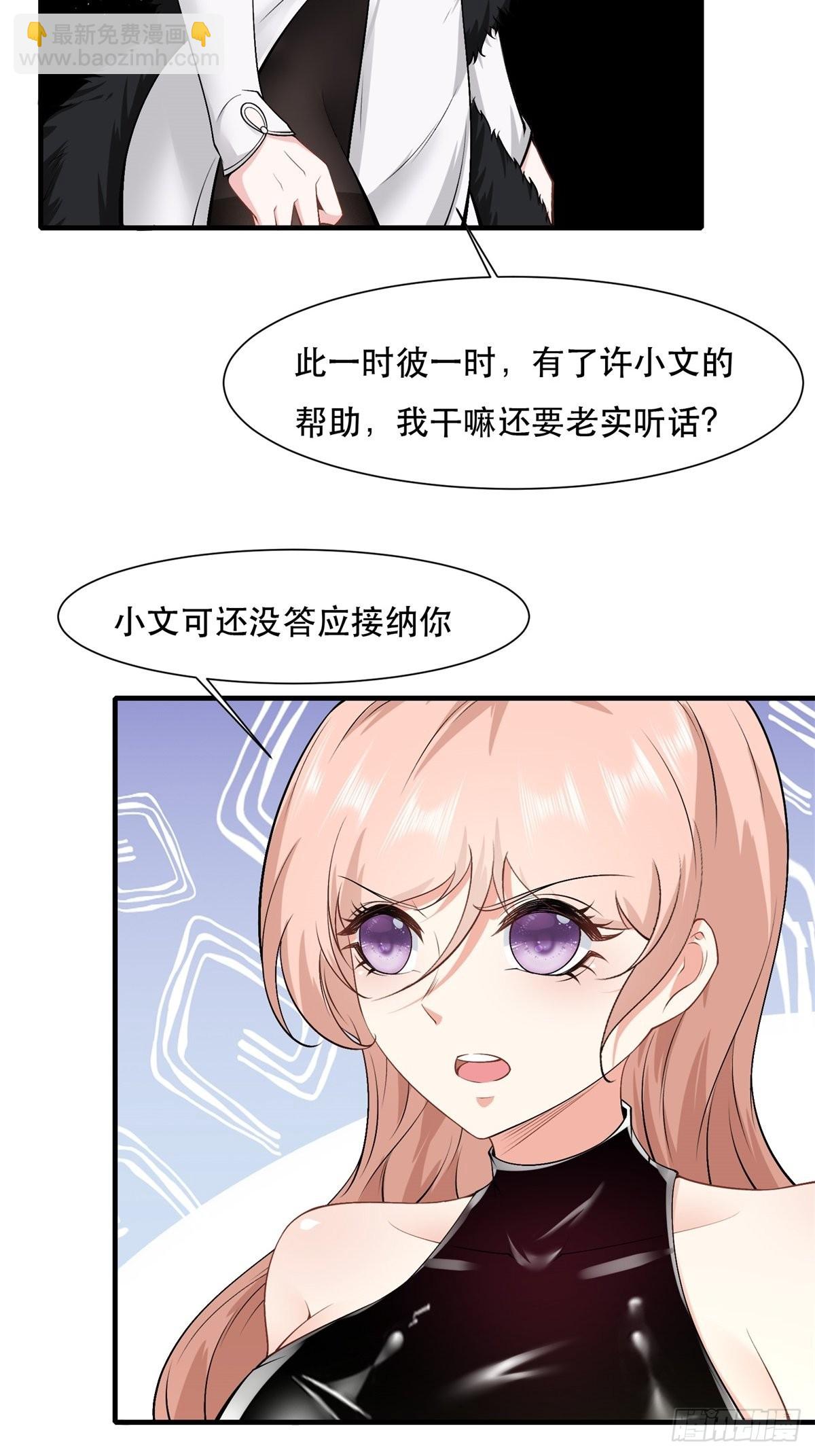 第78话-第81话
