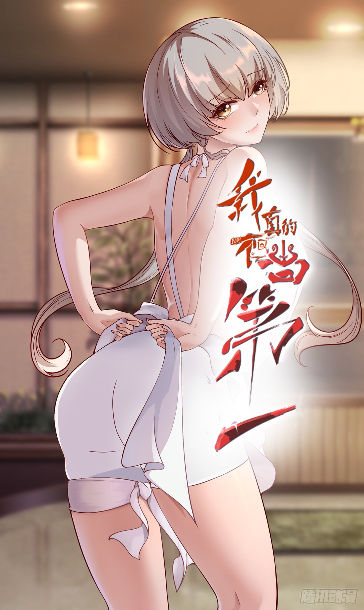 第80话-第83话