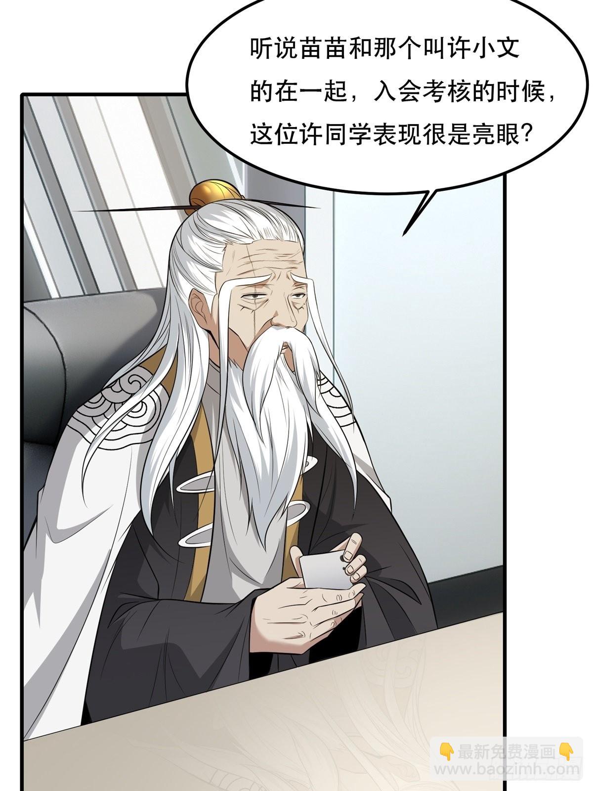 第80话-第83话