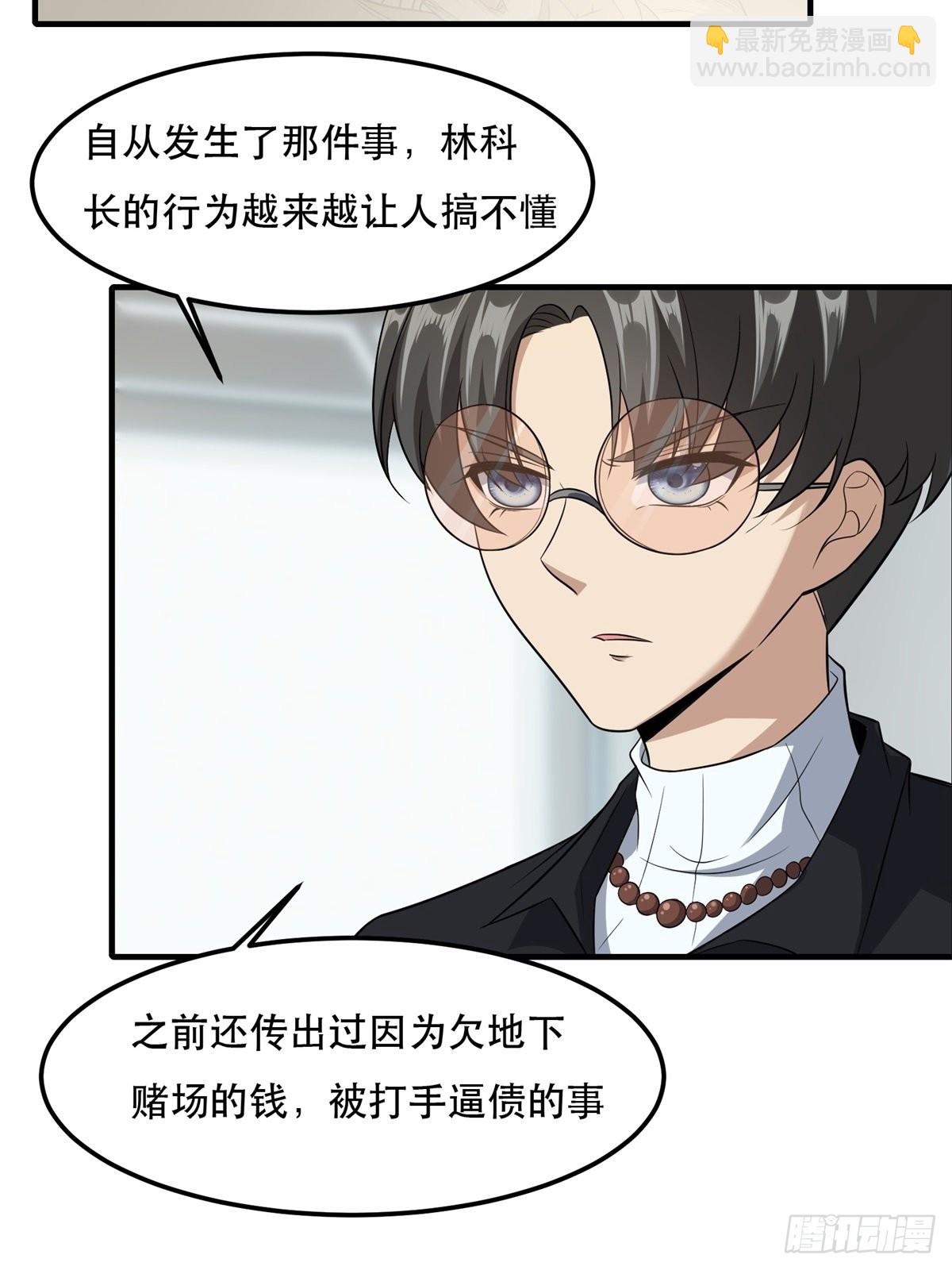 第80话-第83话