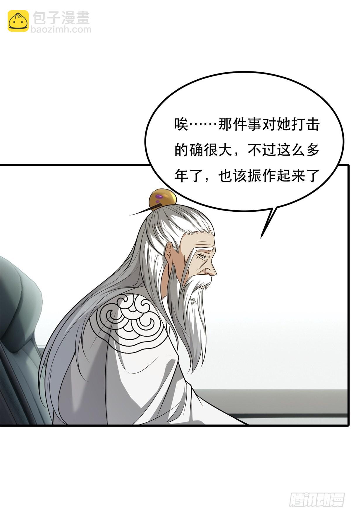 第80话-第83话