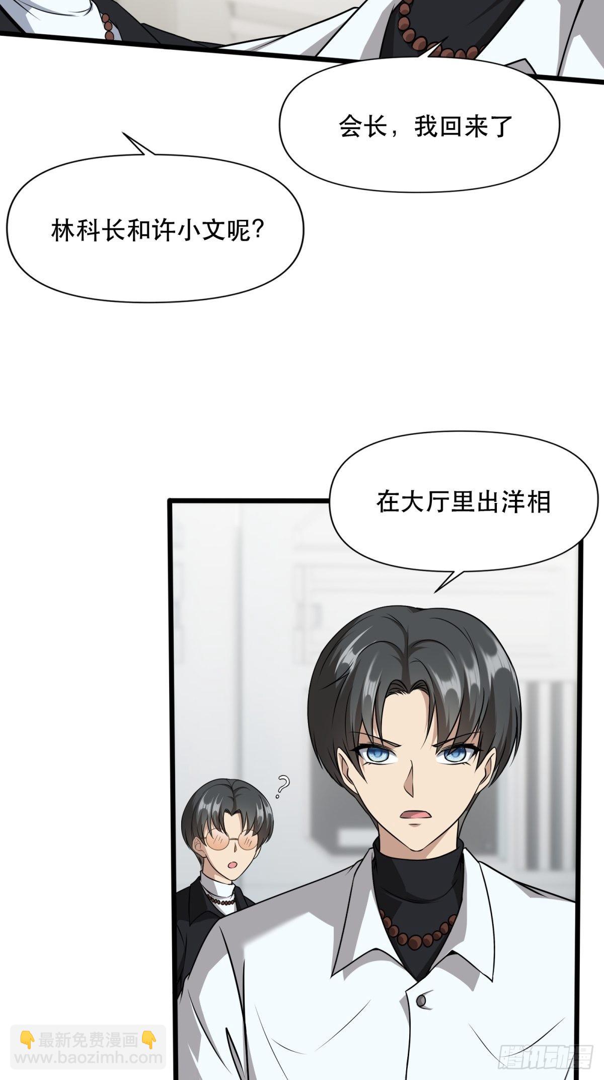 第80话-第83话