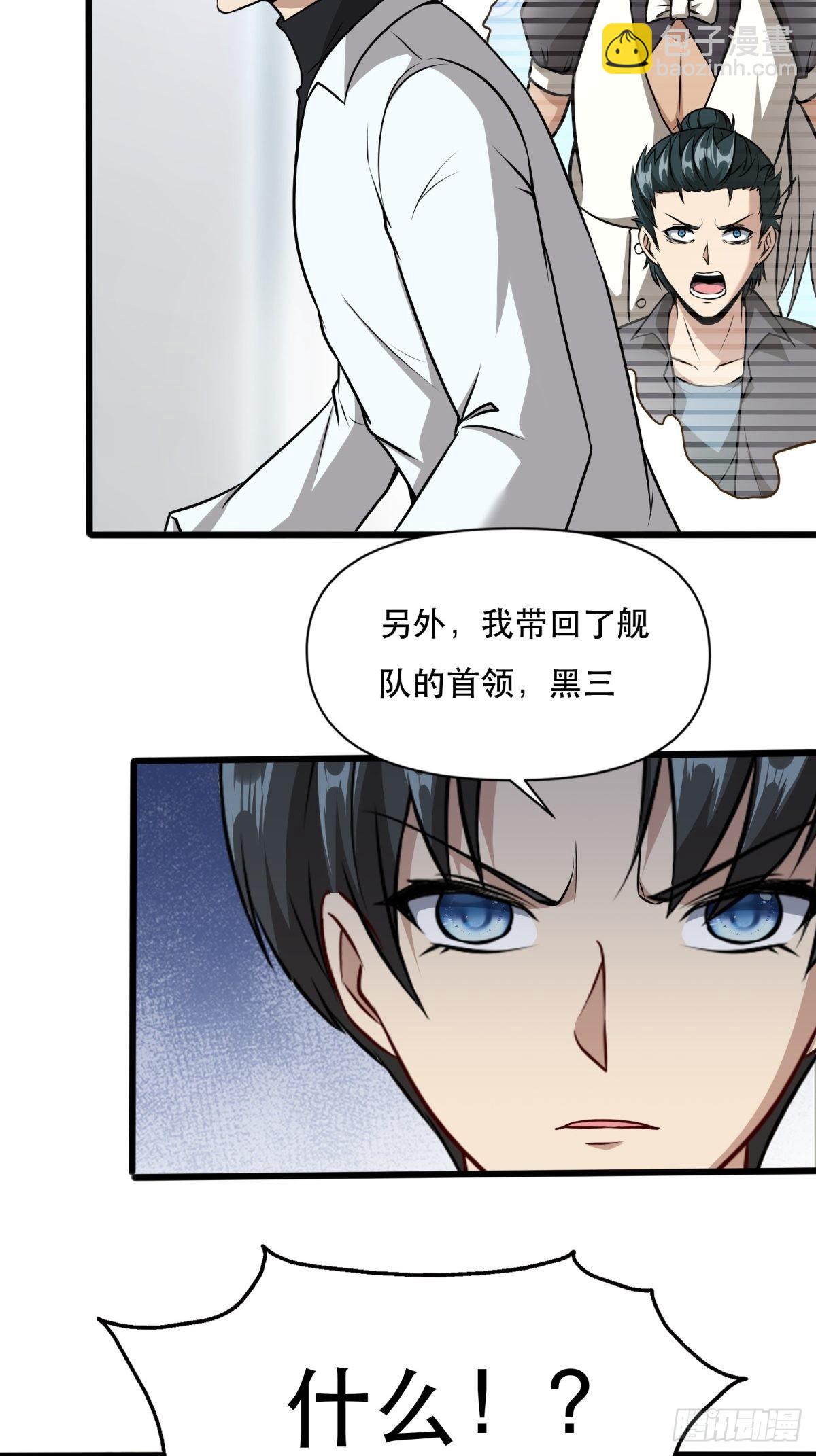 第80话-第83话