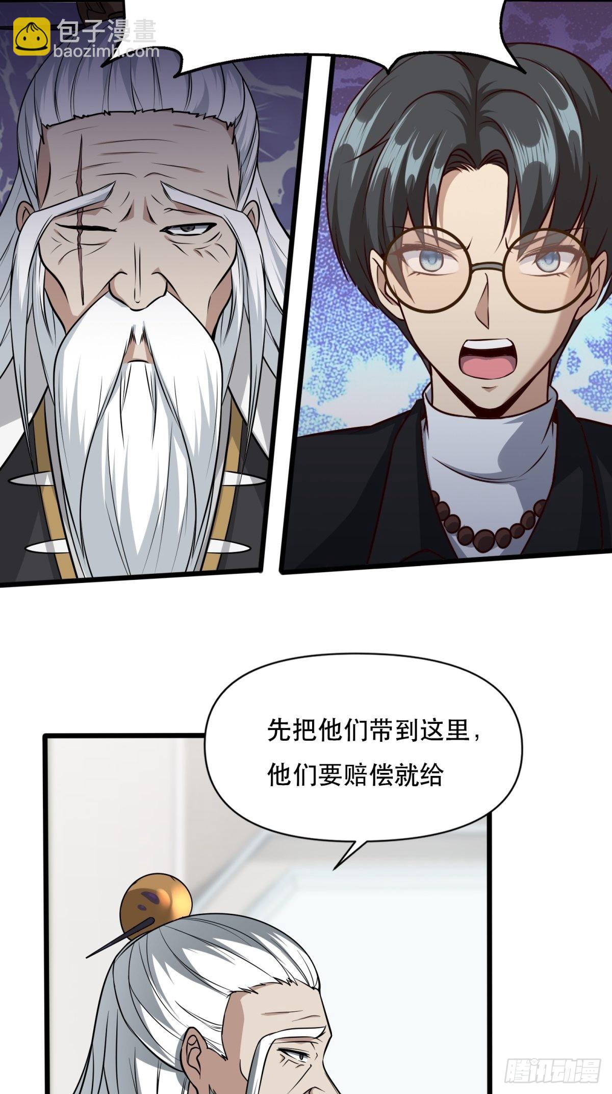 第80话-第83话