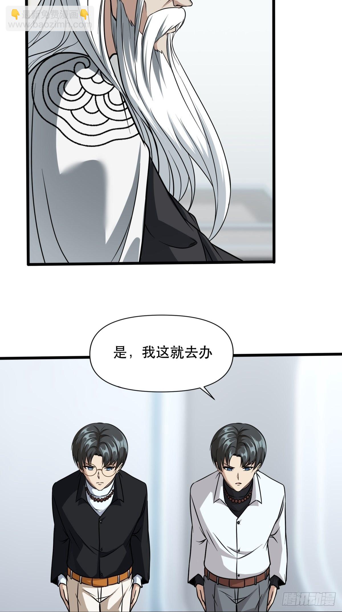 第80话-第83话