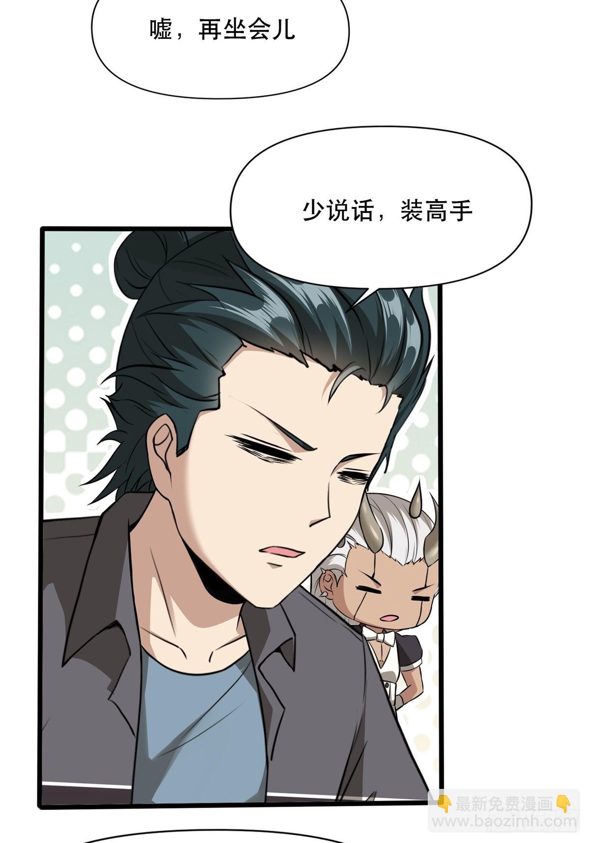 第80话-第83话
