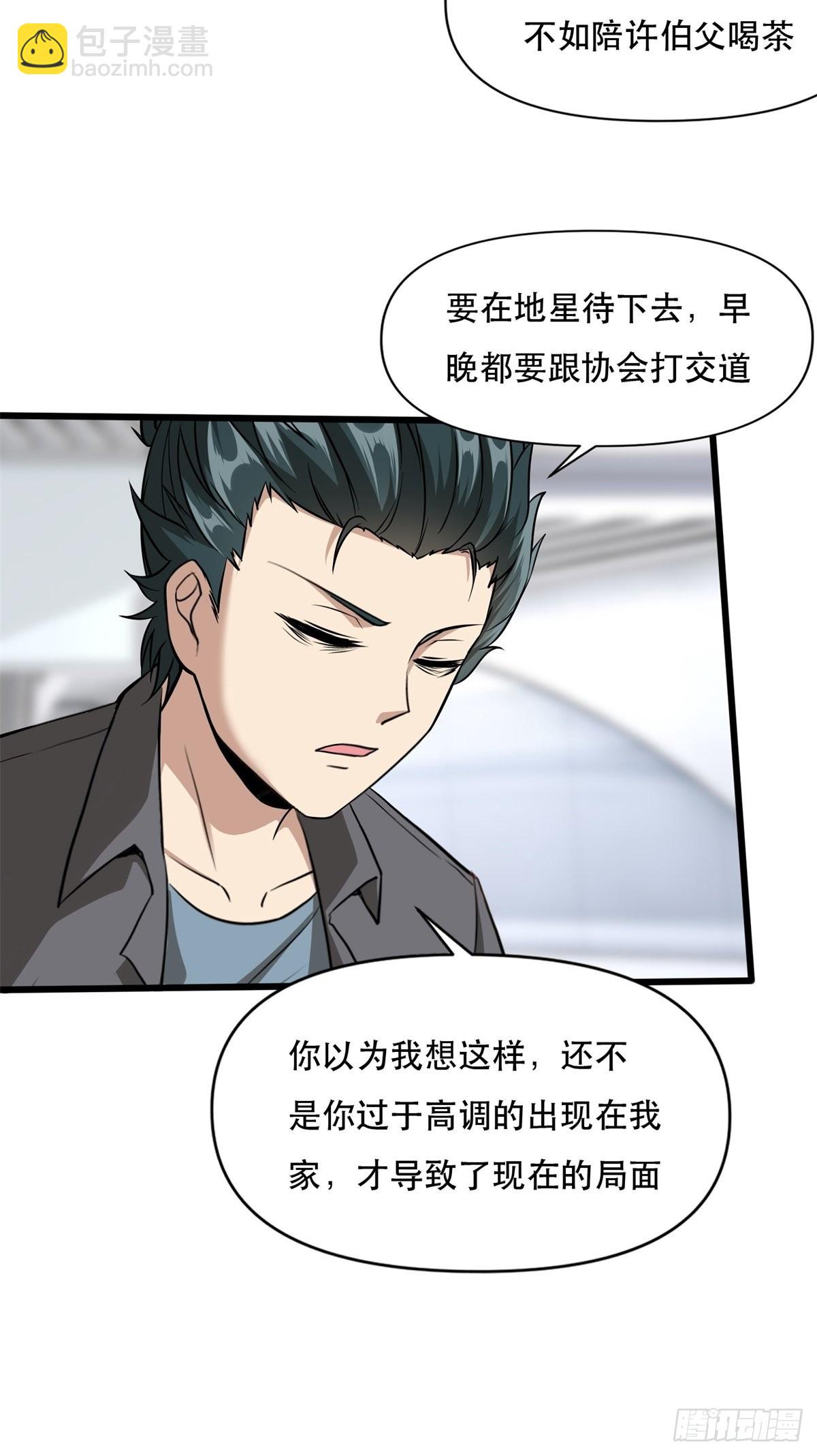 第80话-第83话