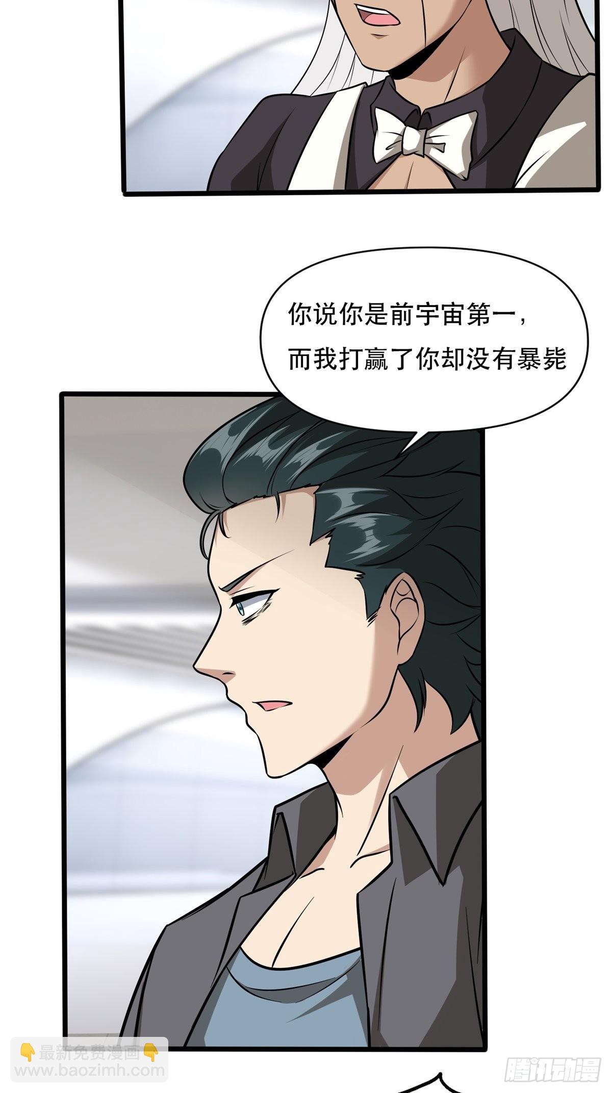 第80话-第83话