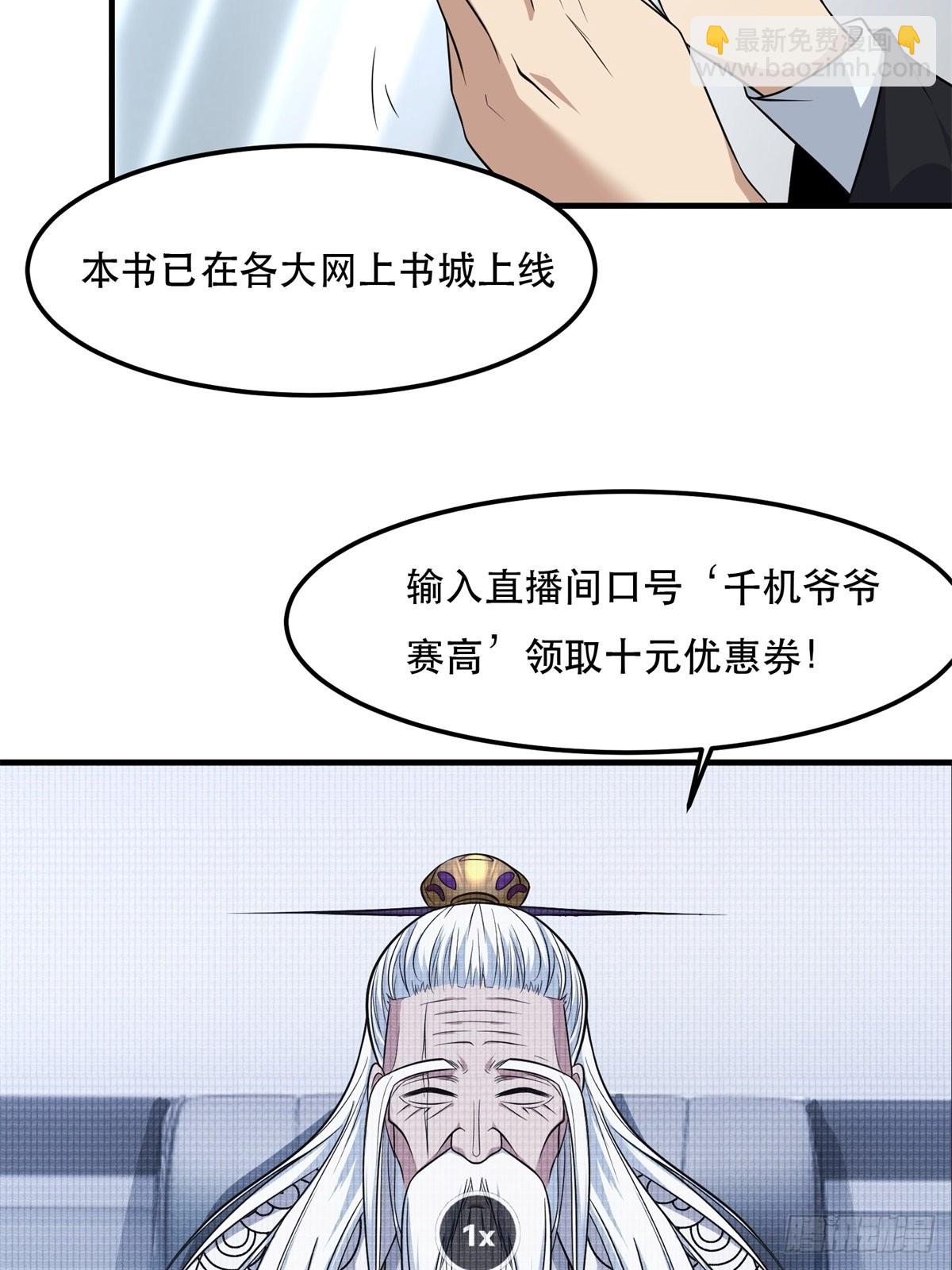 第80话-第83话
