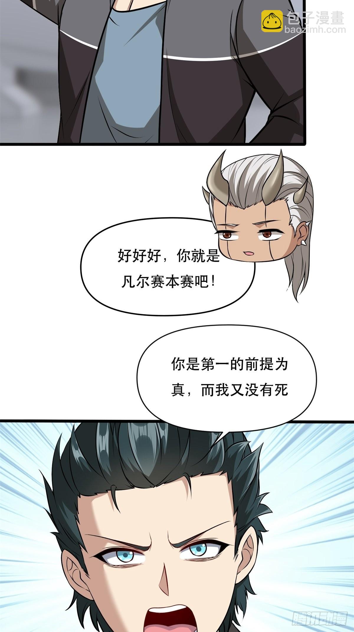 第80话-第83话