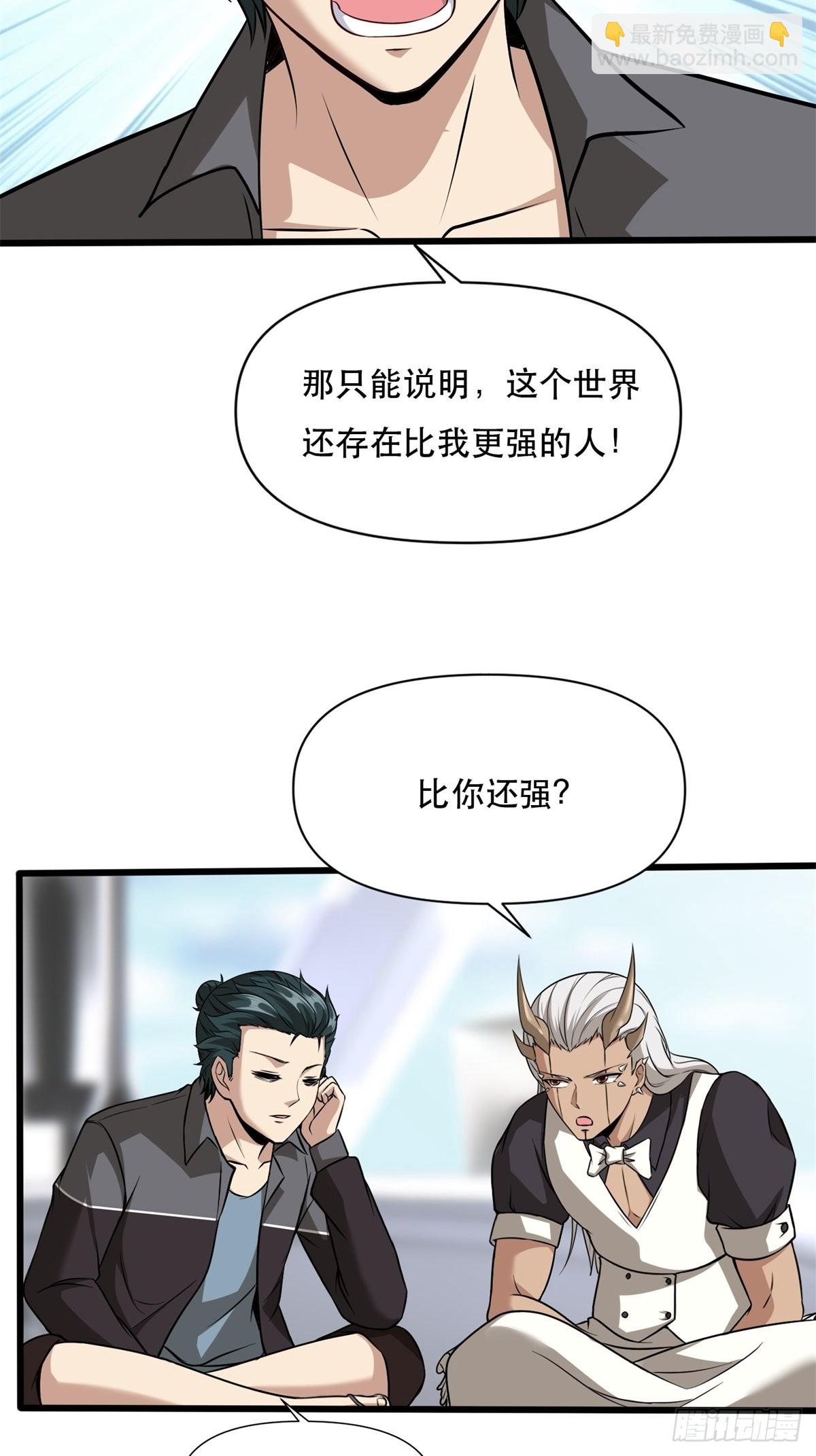 第80话-第83话