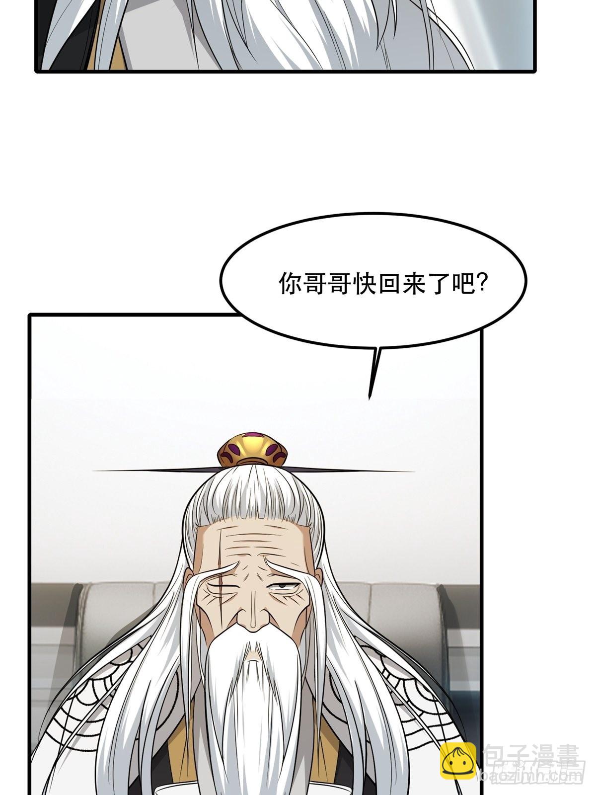 第80话-第83话