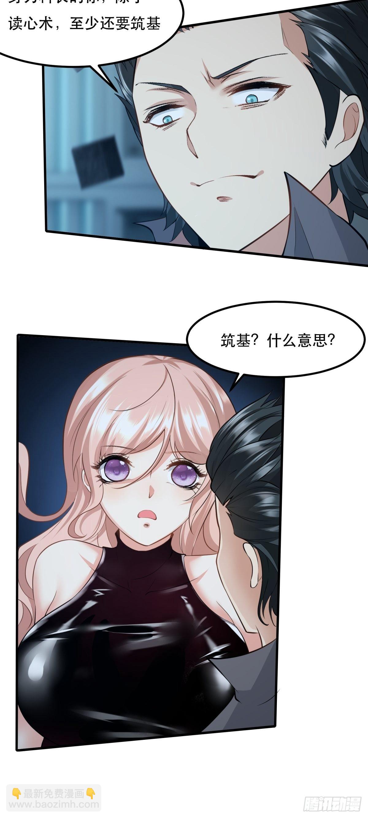 第82话(1/2)-第85话