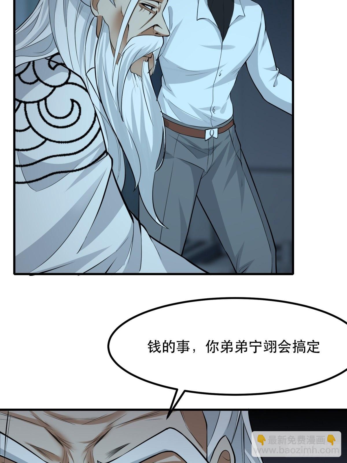 第82话(1/2)-第85话