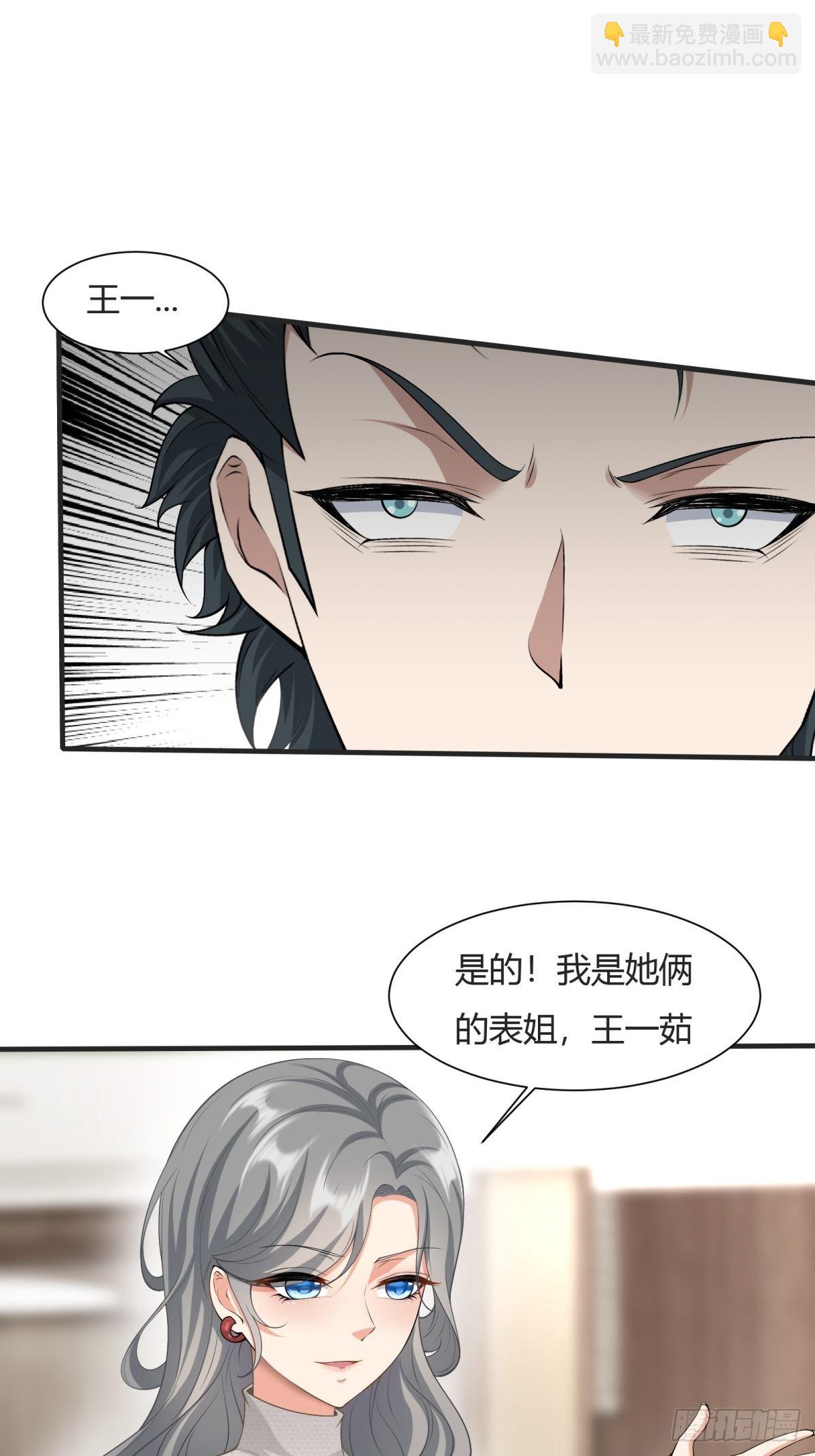 第84话(1/2)-第87话