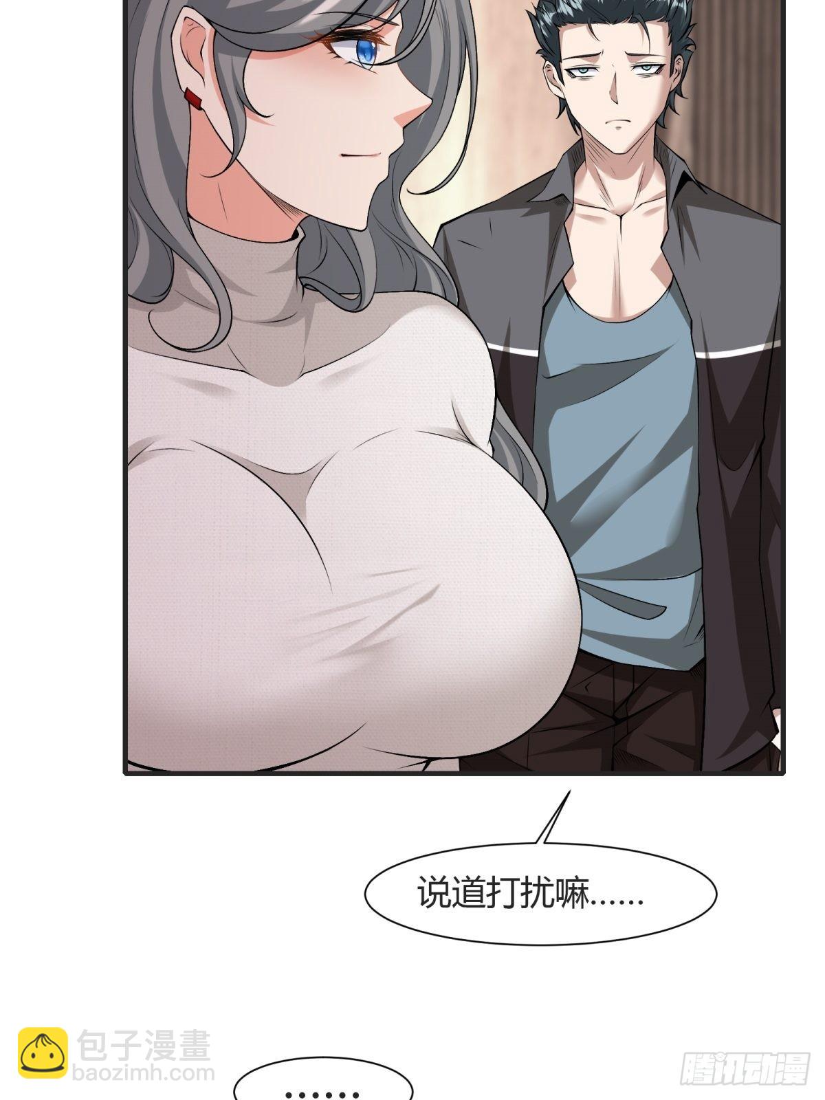 第84话(1/2)-第87话