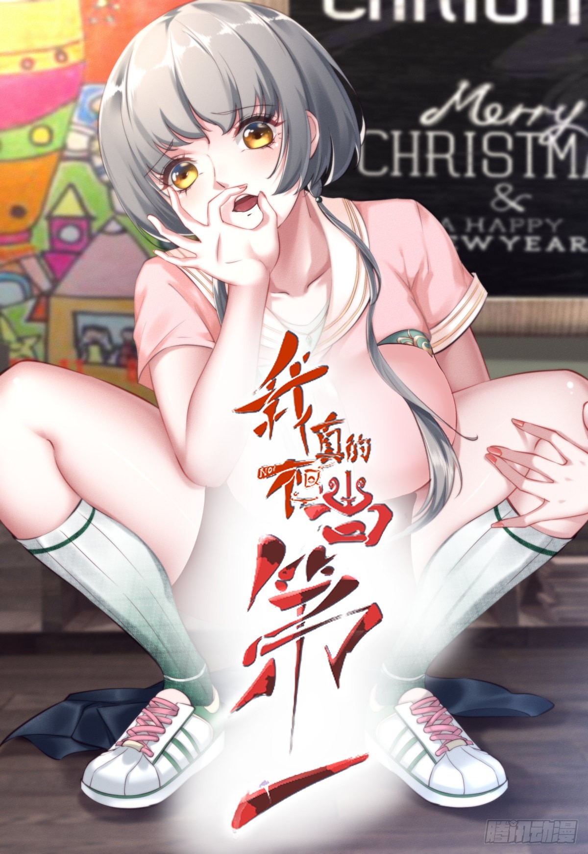 第86话-第89话