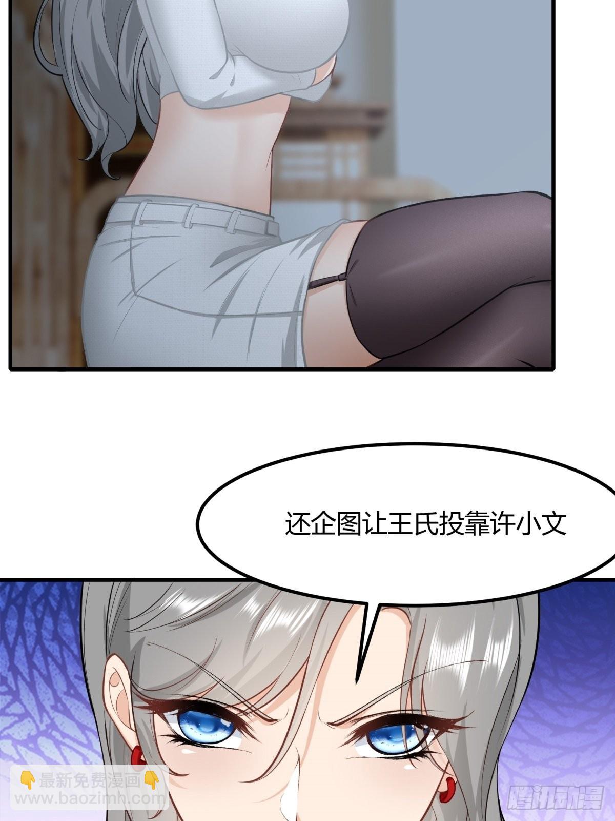 第86话-第89话