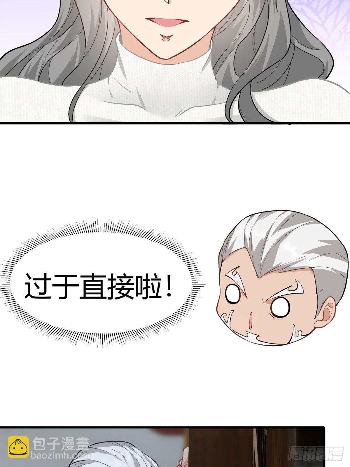 第86话-第89话