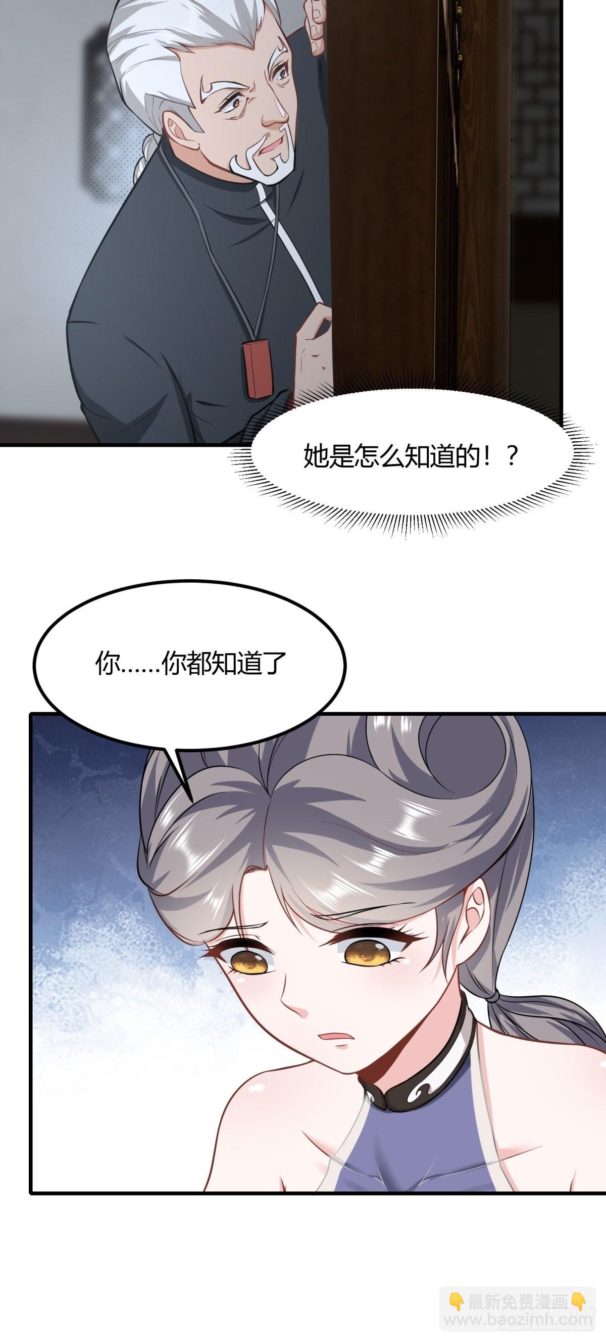 第86话-第89话