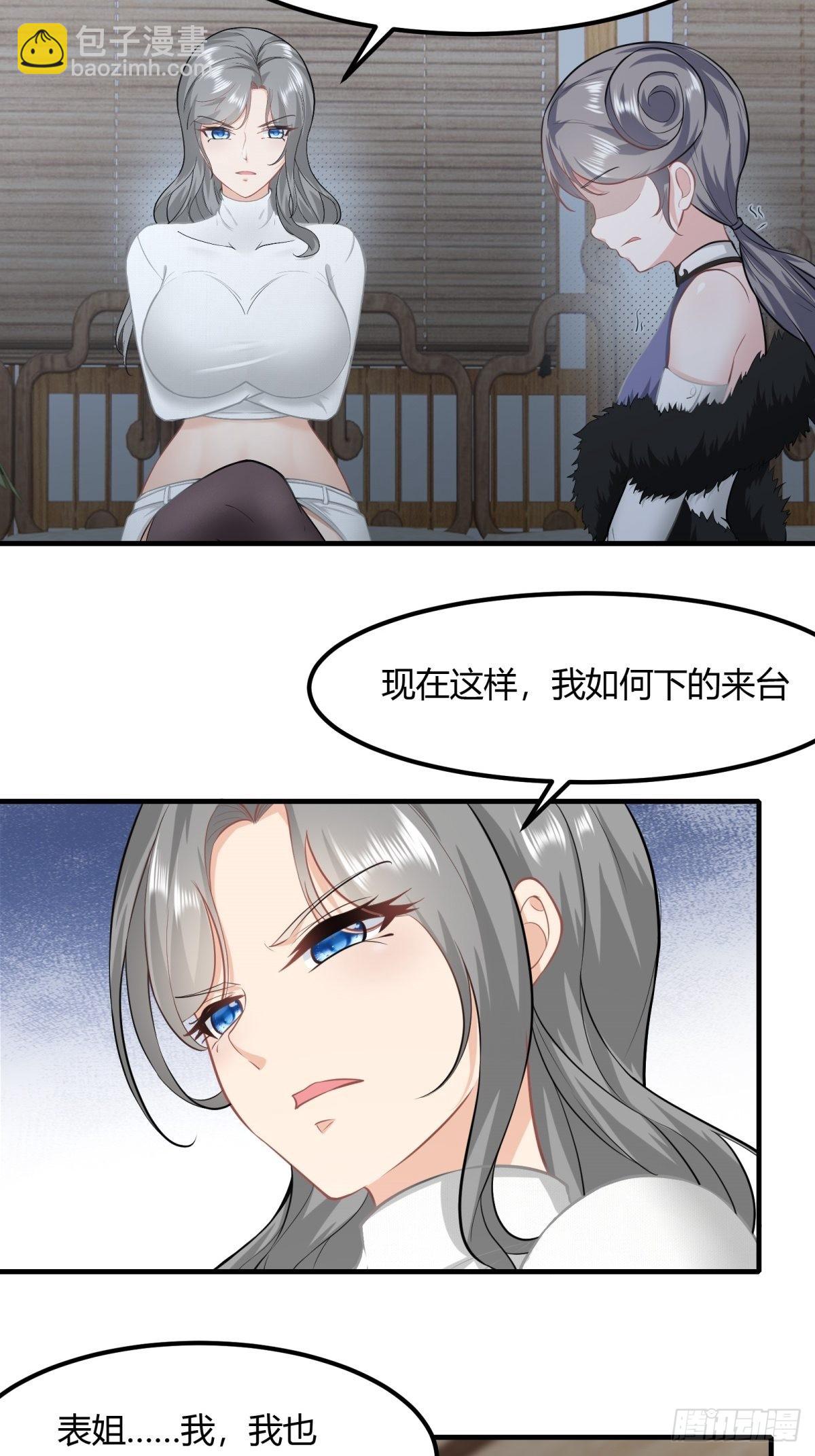 第86话-第89话