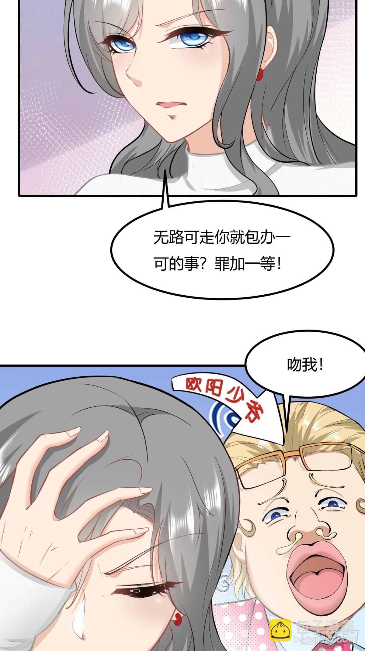 第86话-第89话