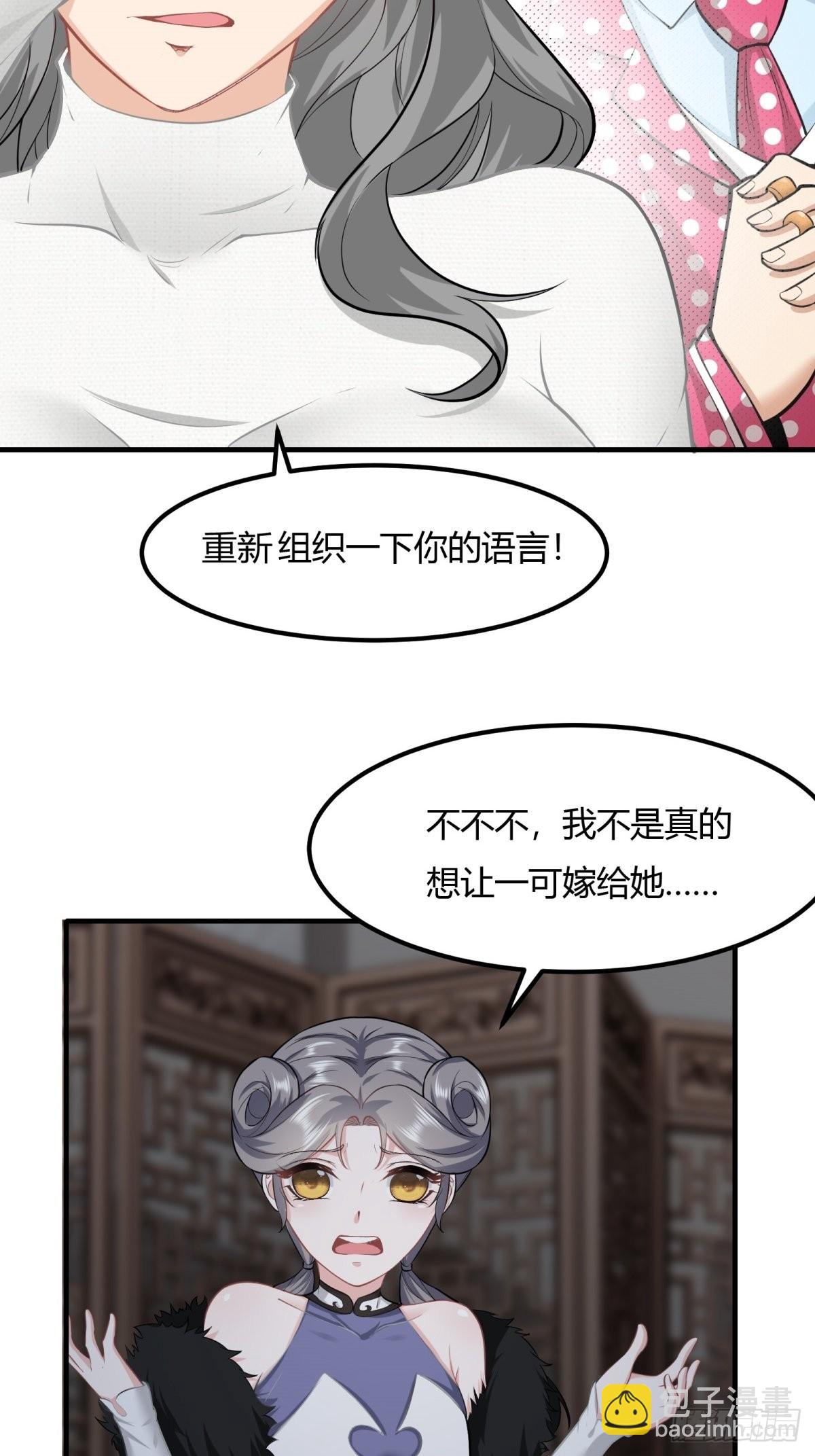 第86话-第89话