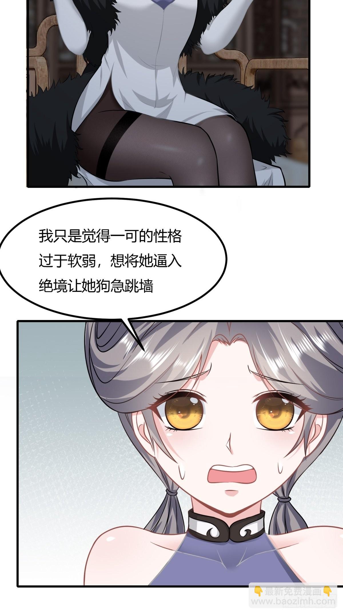 第86话-第89话
