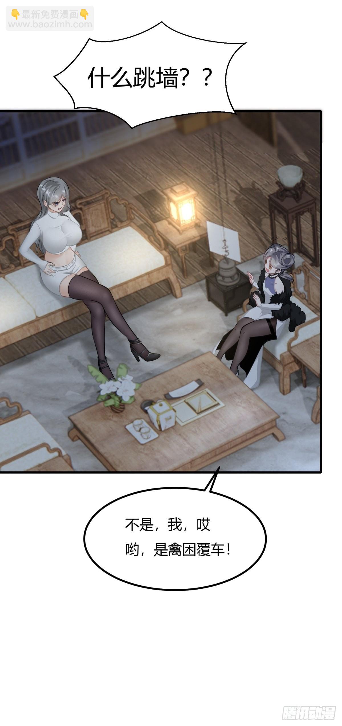 第86话-第89话