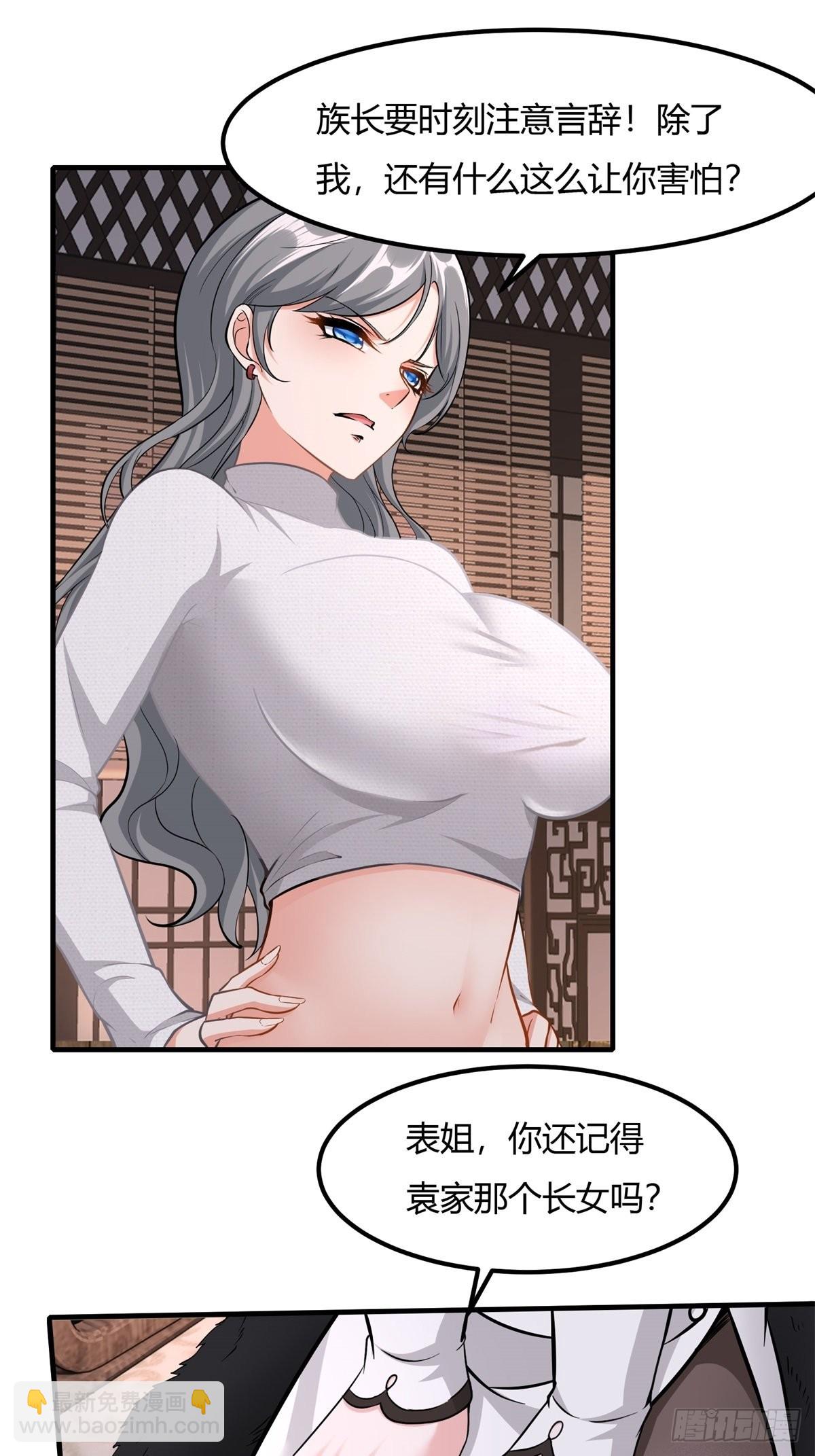 第86话-第89话