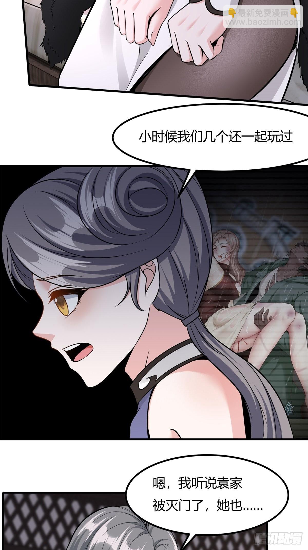 第86话-第89话