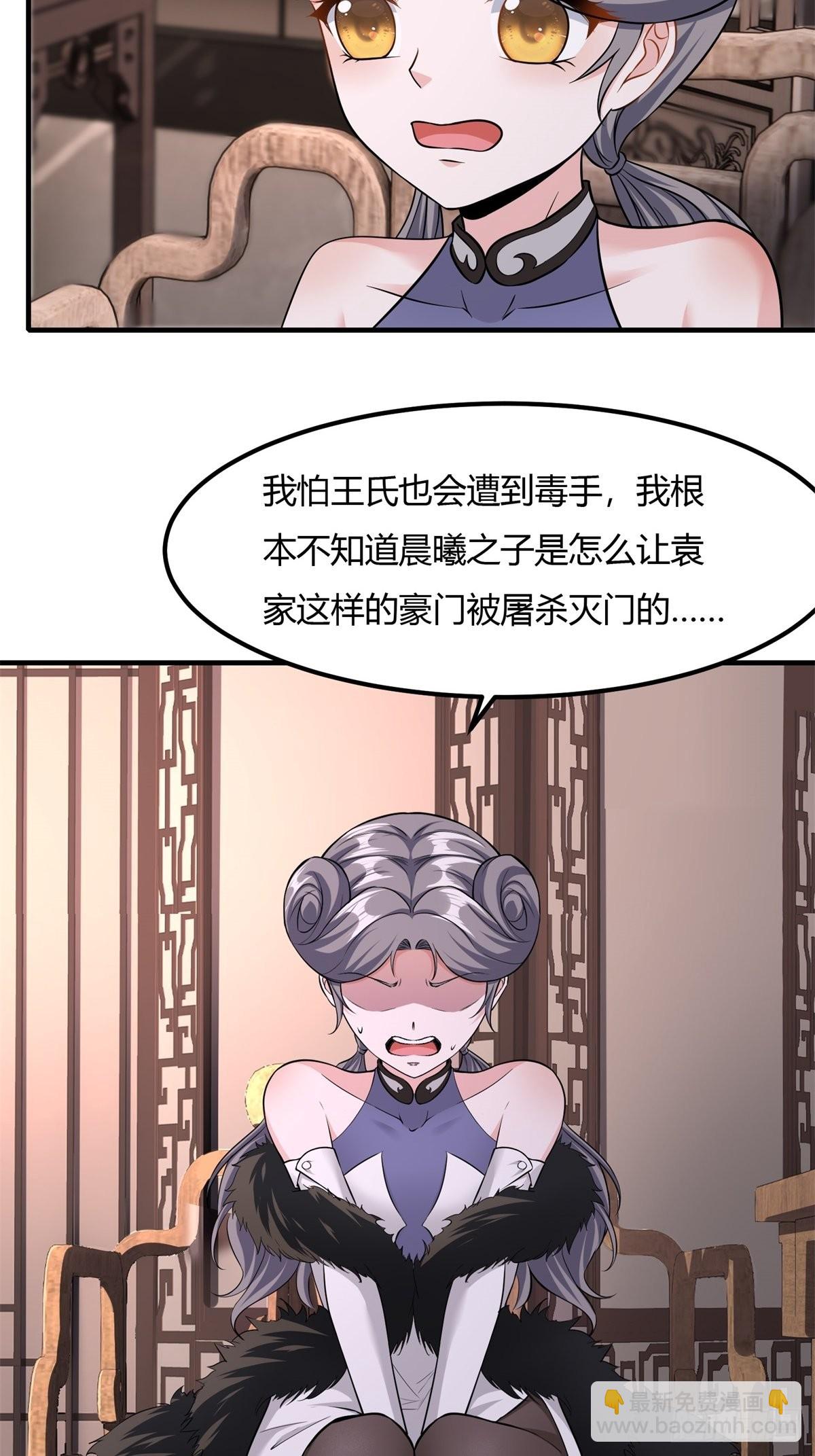 第86话-第89话