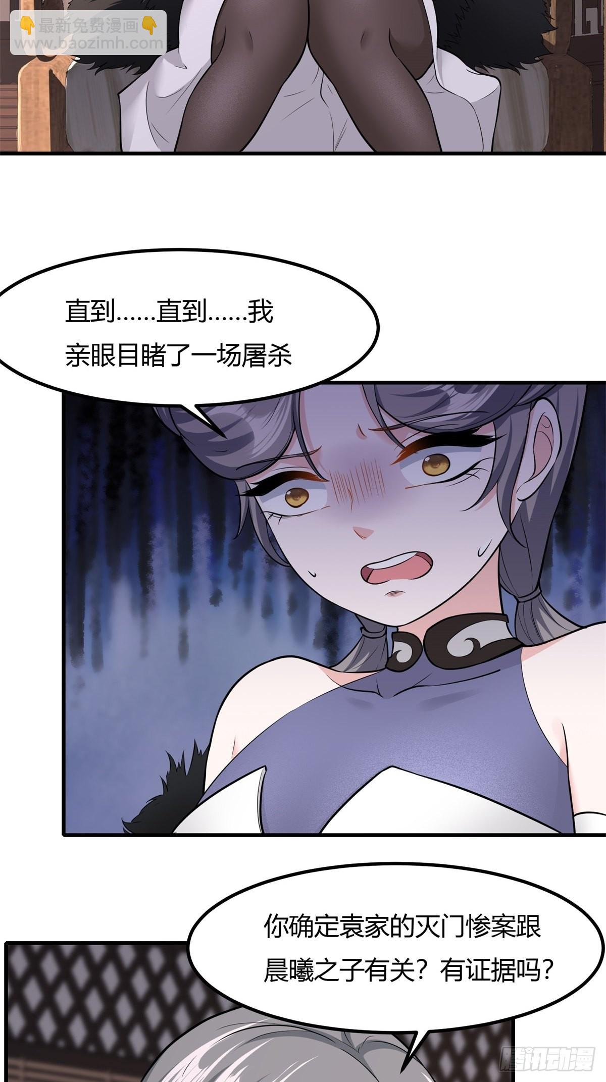 第86话-第89话