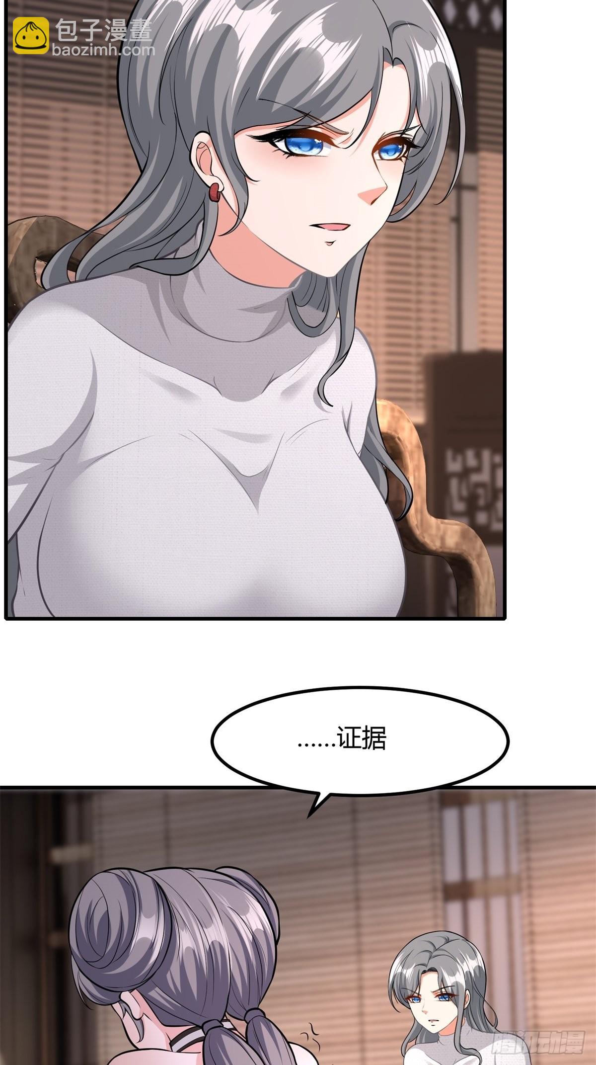第86话-第89话