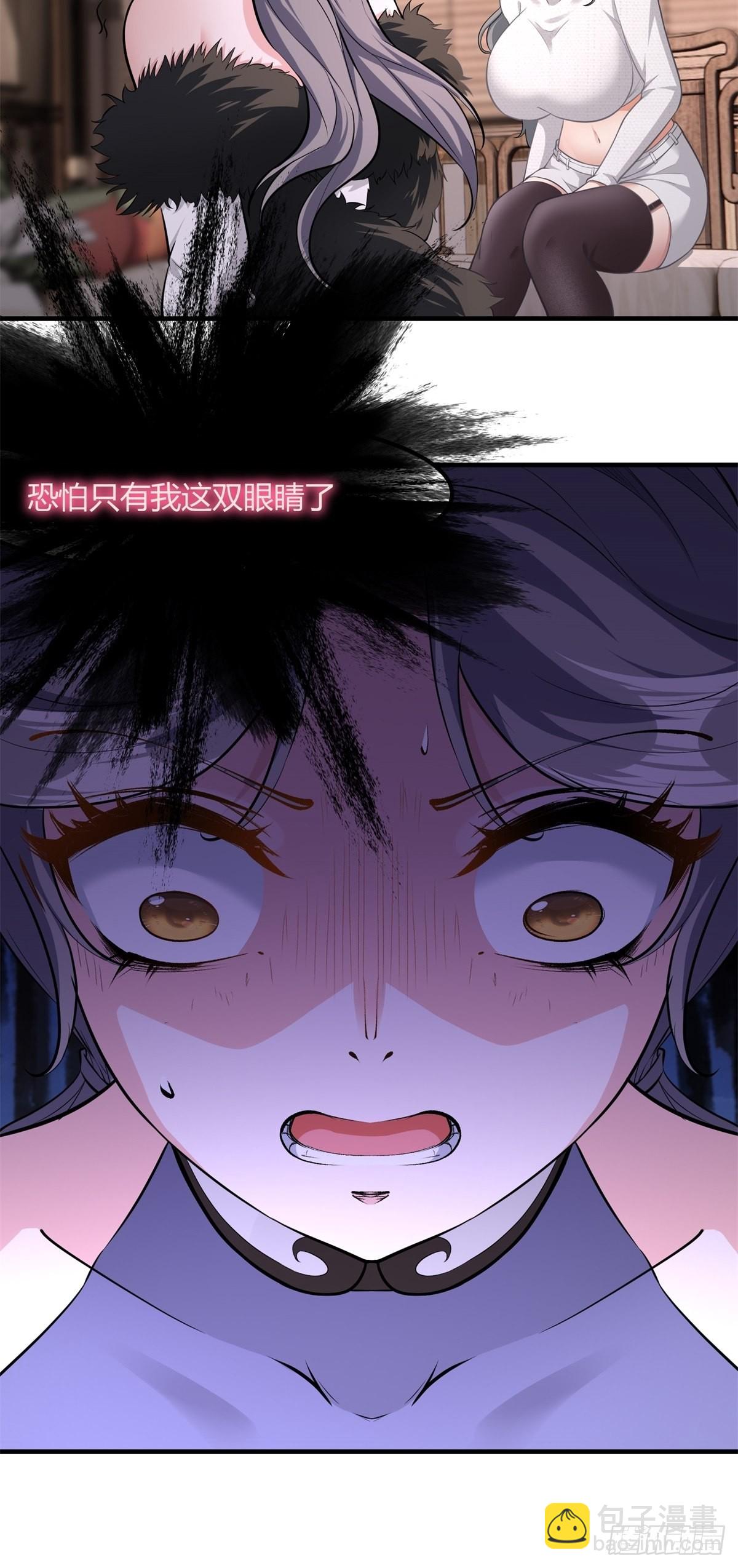 第86话-第89话
