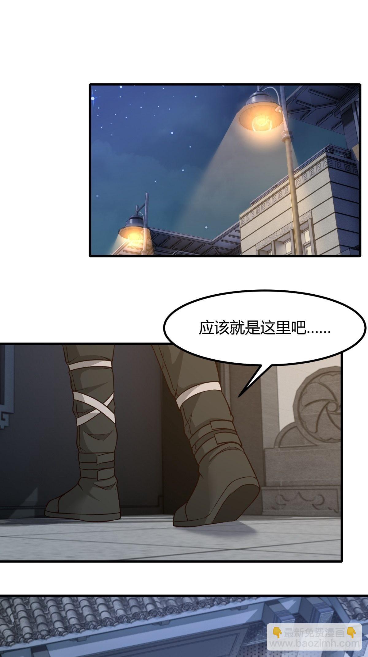 第86话-第89话