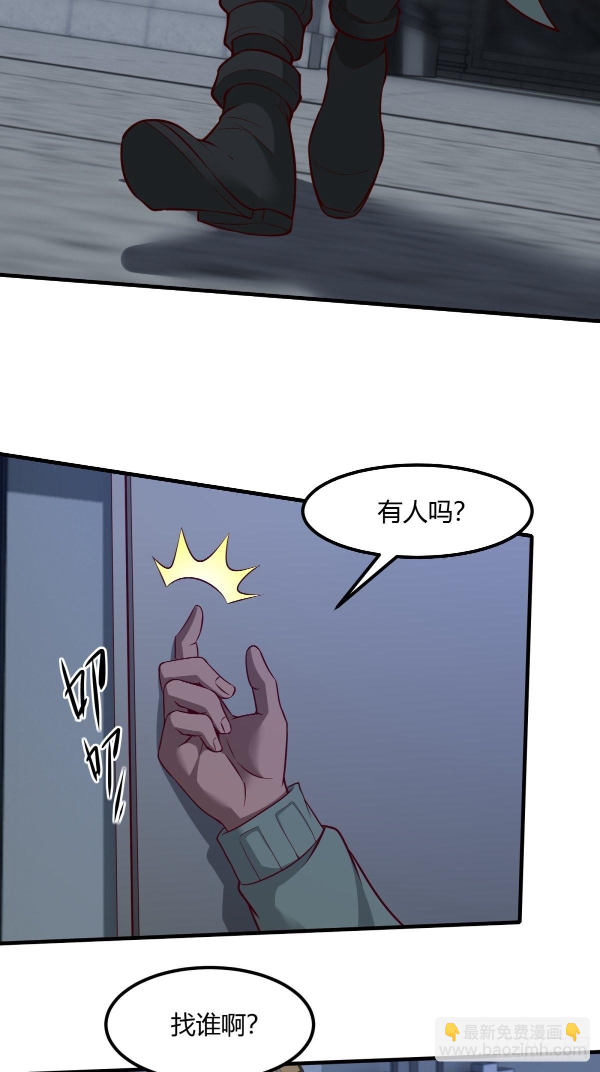 第86话-第89话