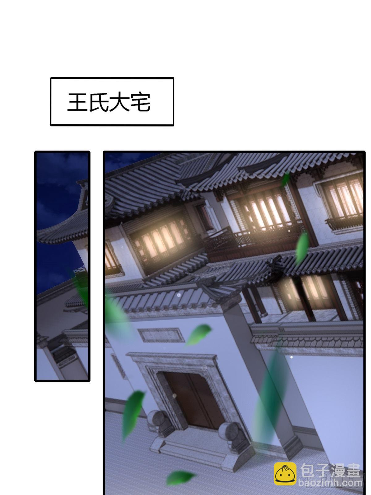 第86话-第89话