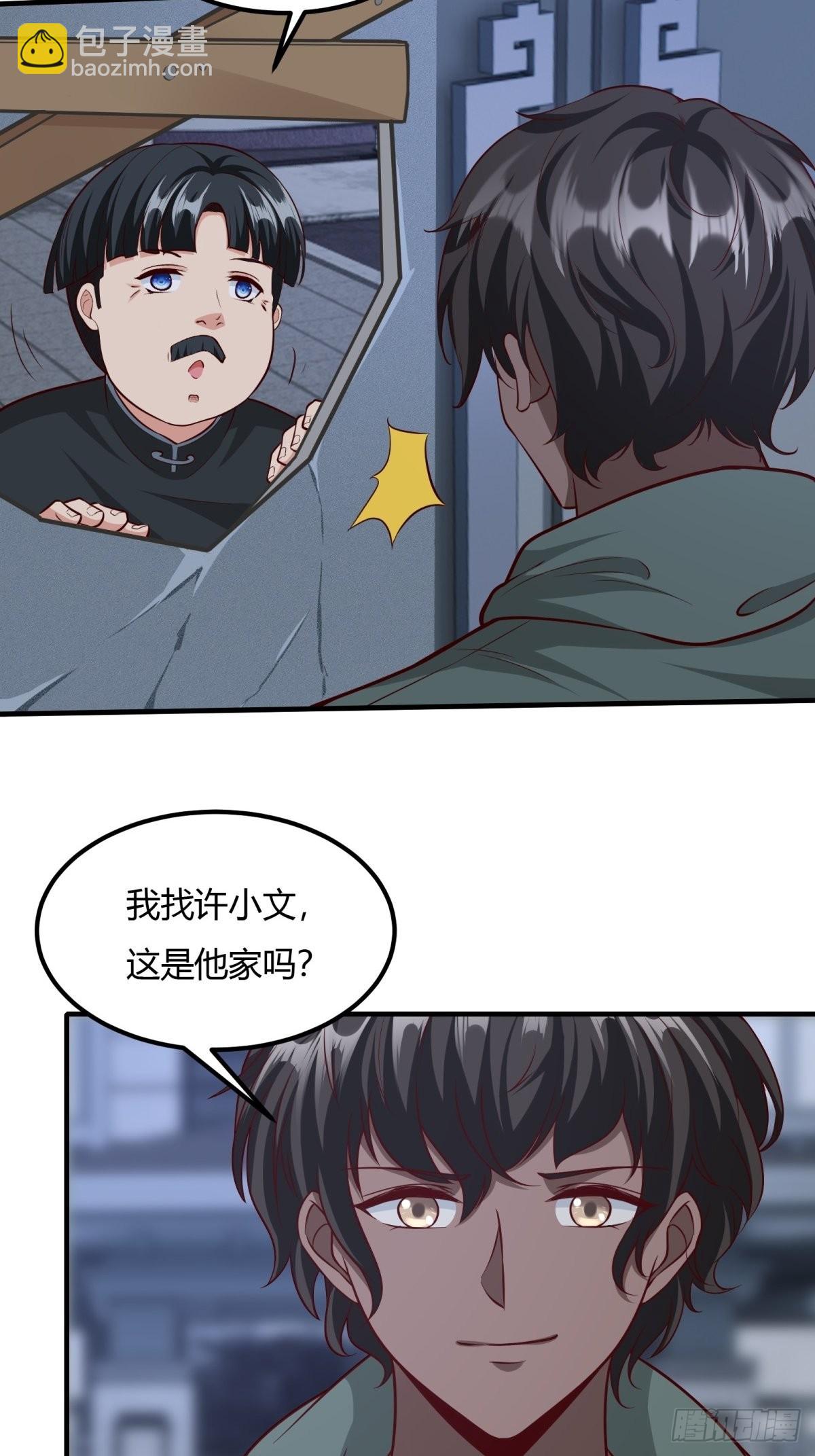 第86话-第89话