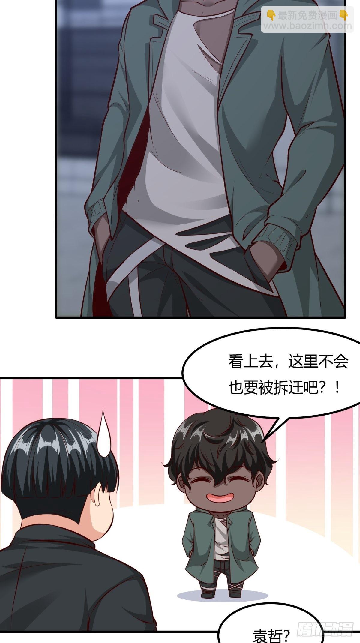 第86话-第89话
