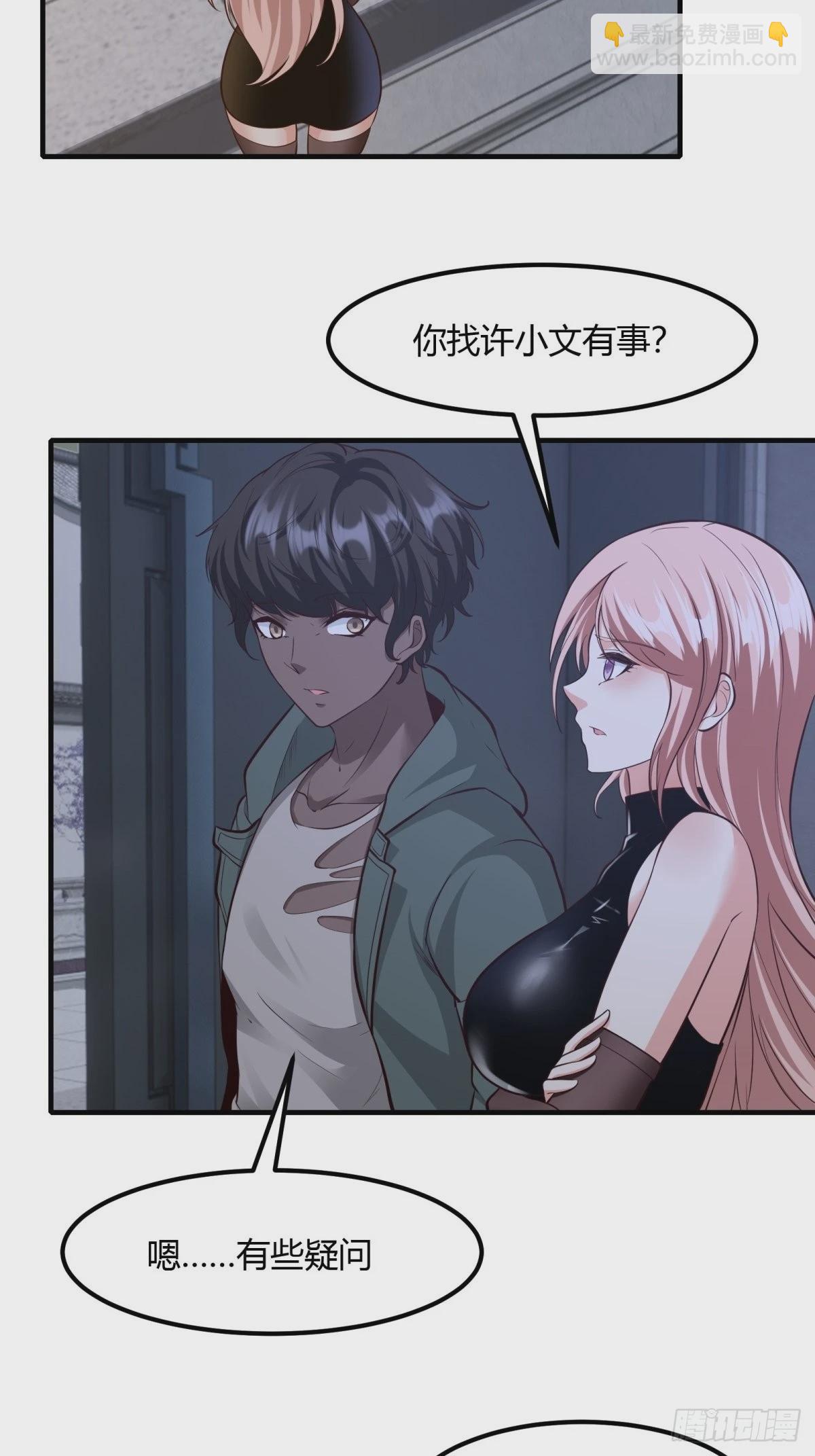 第86话-第89话