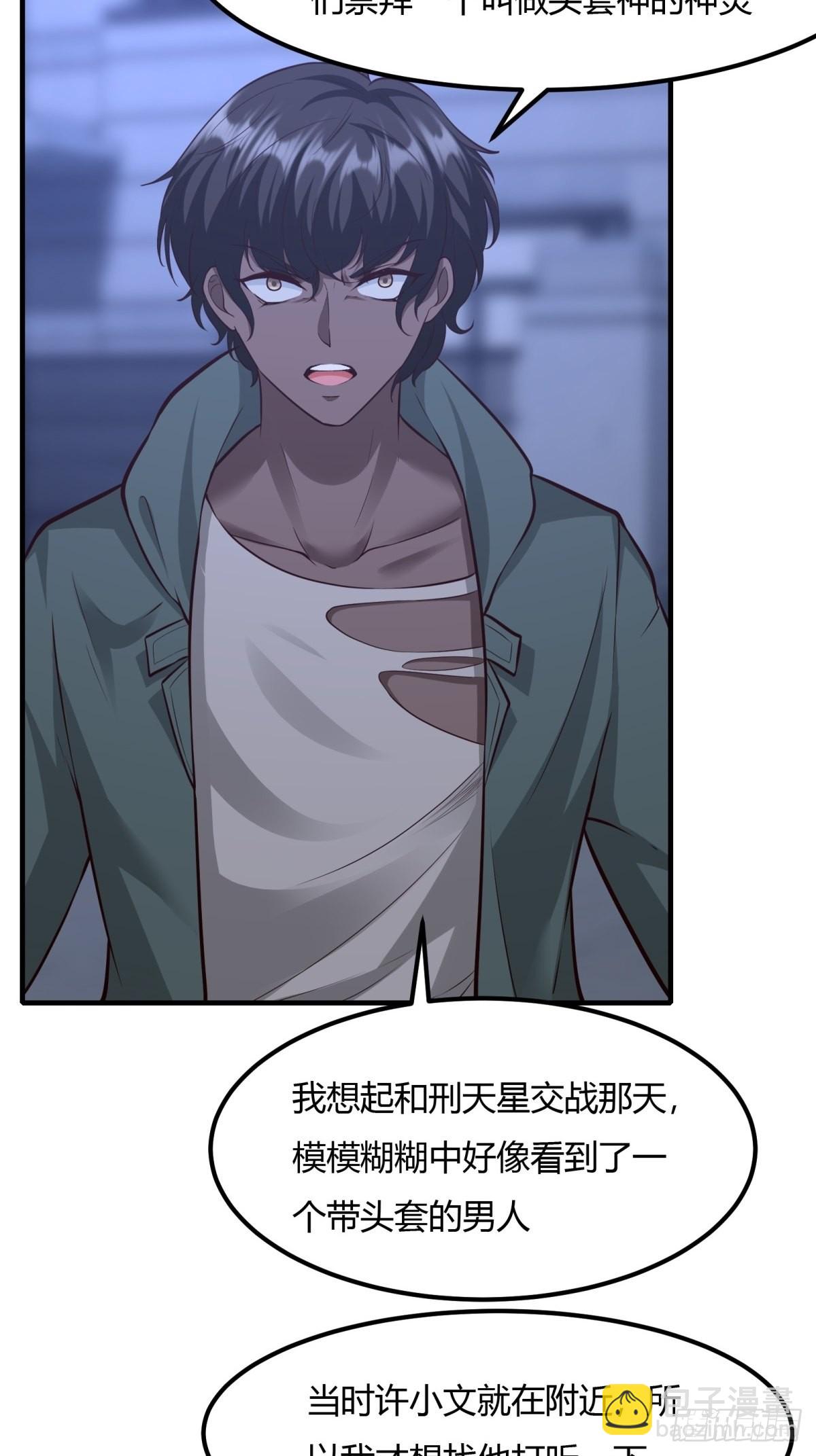 第86话-第89话